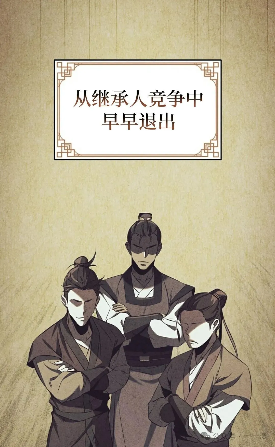 第2集 第33页