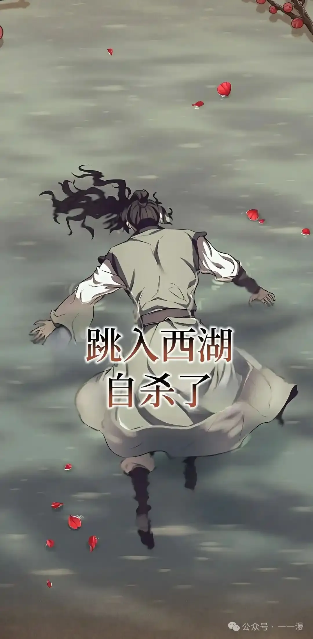 第2集 第37页