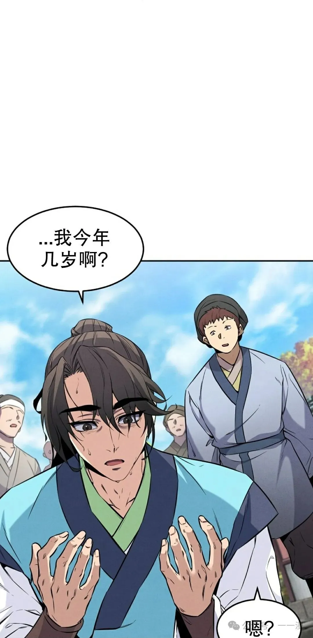 第2集 第42页