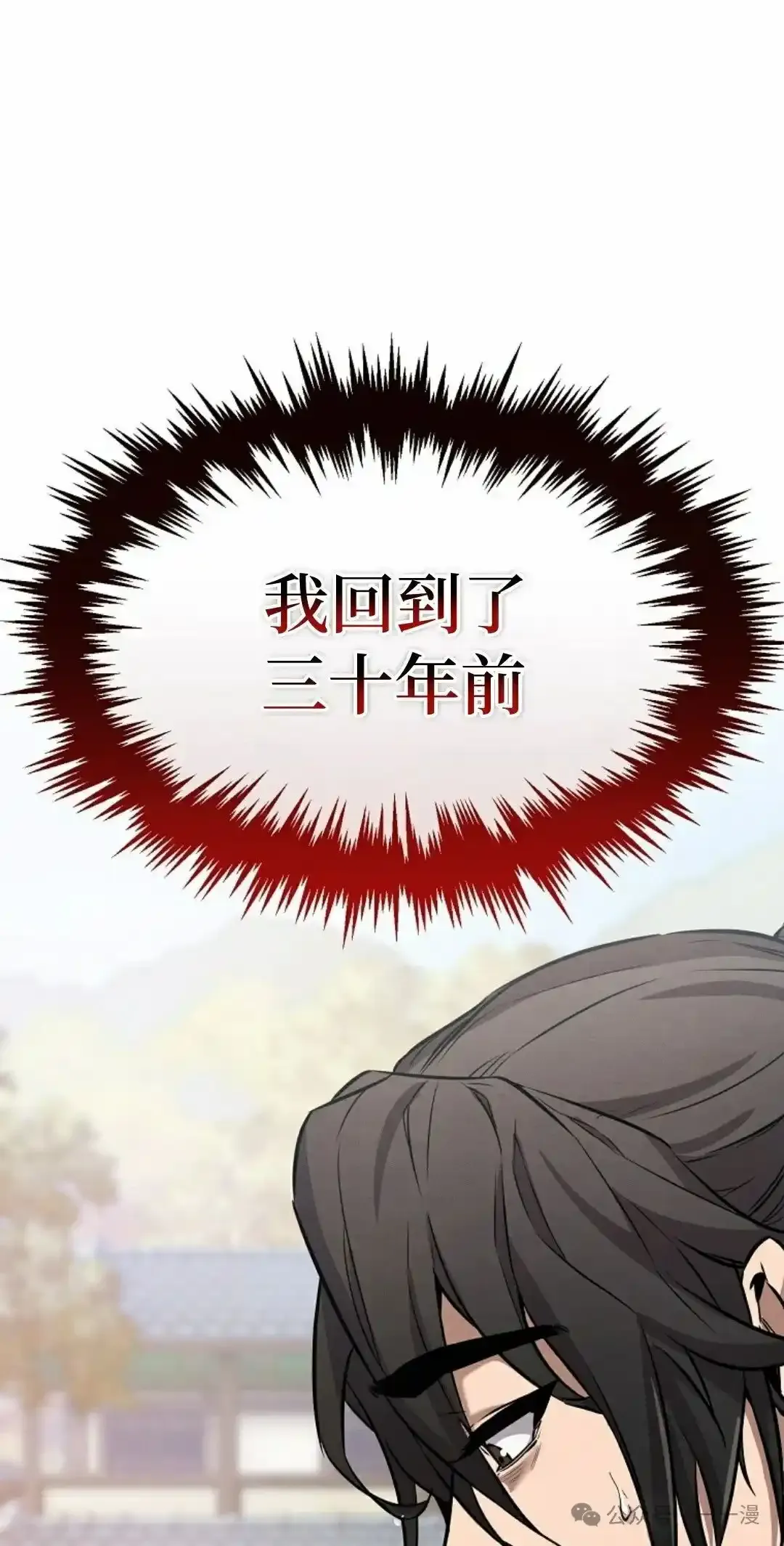第2集 第46页