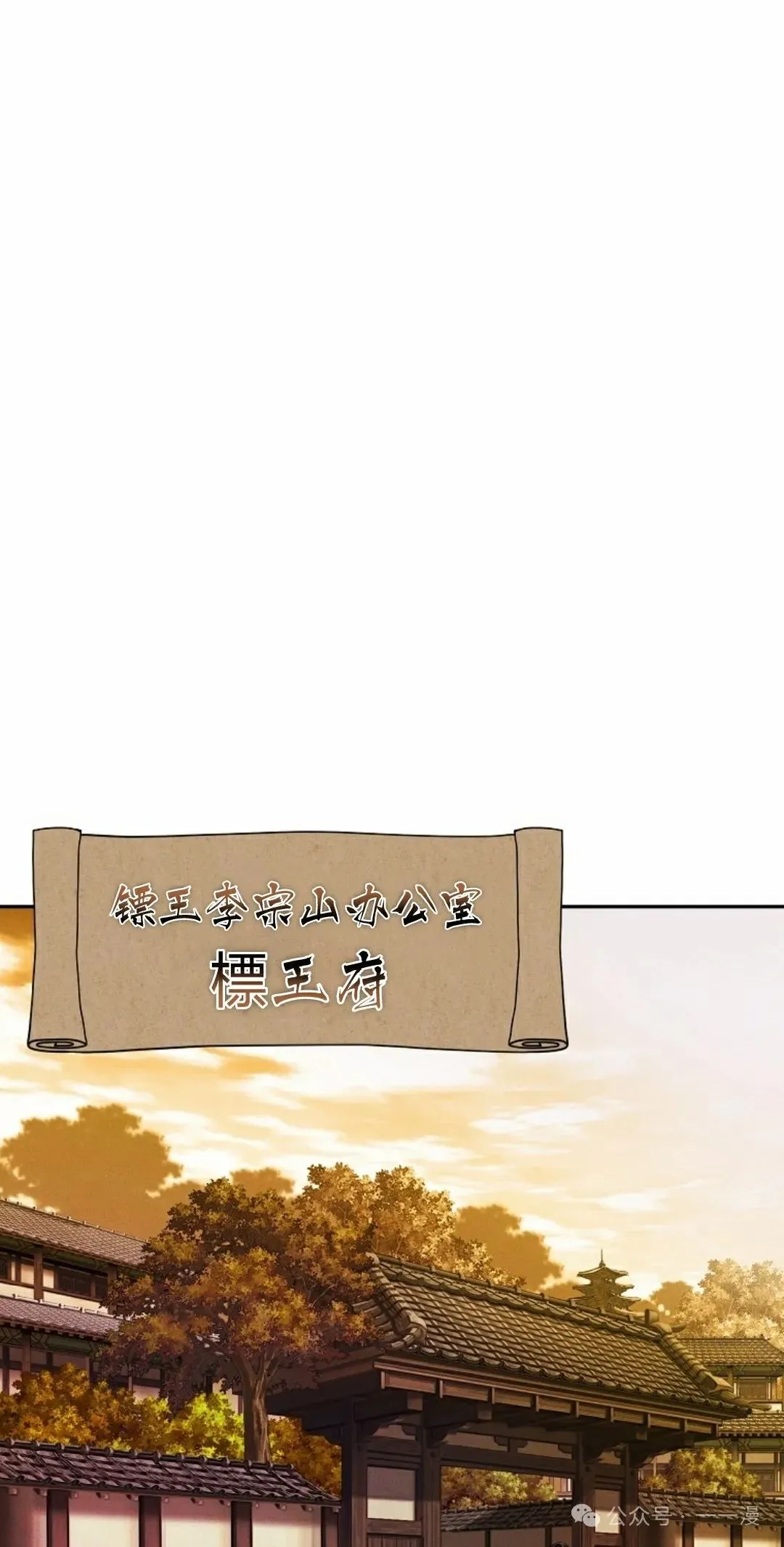 第2集 第51页