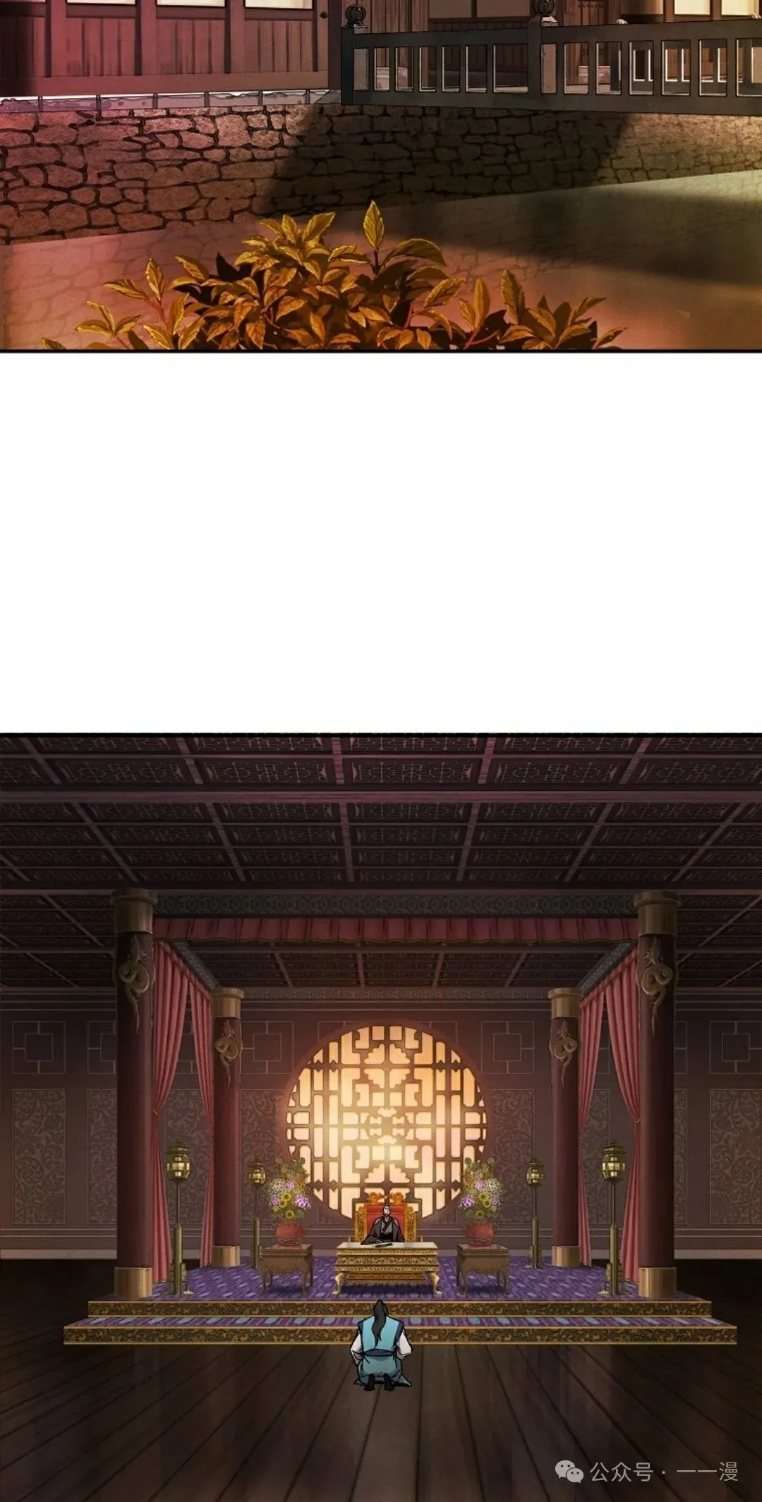 第2集 第52页
