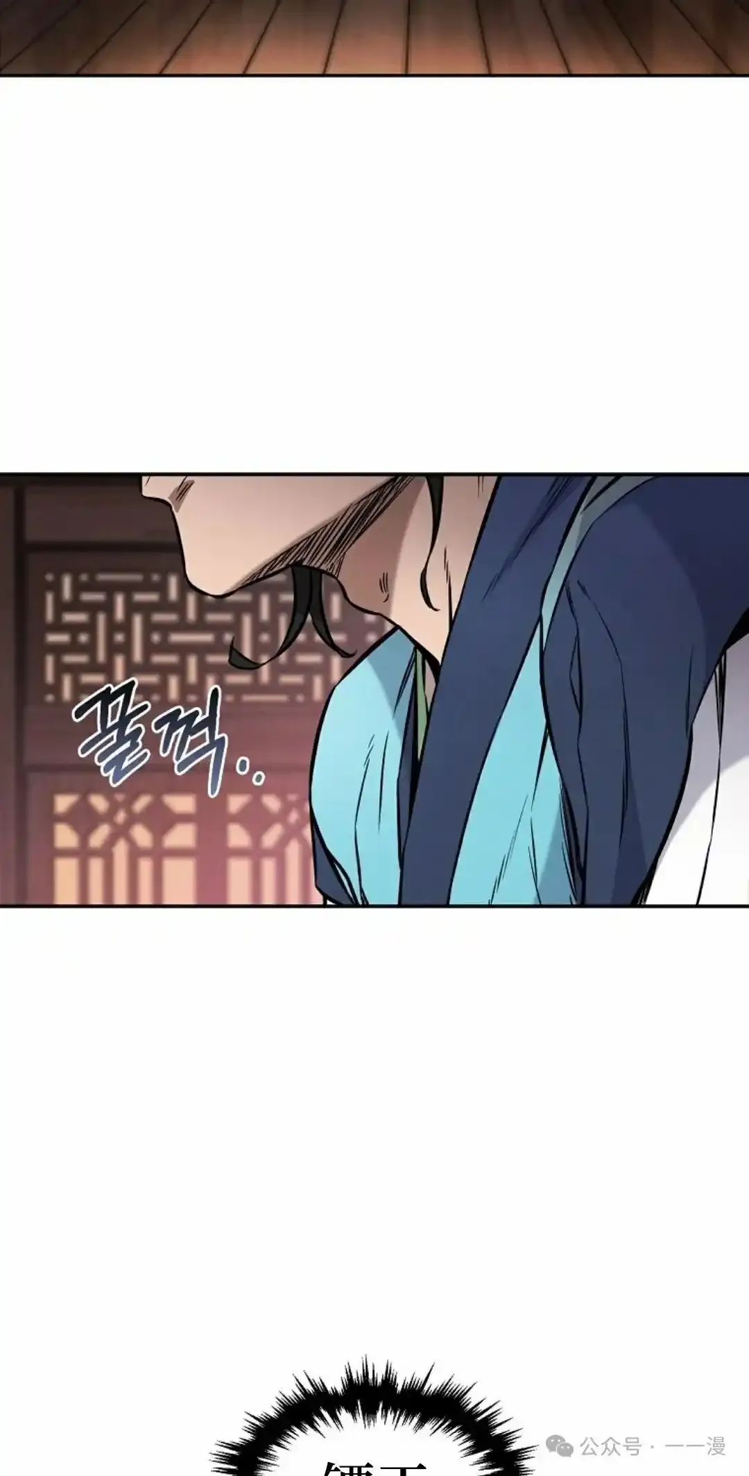 第2集 第53页
