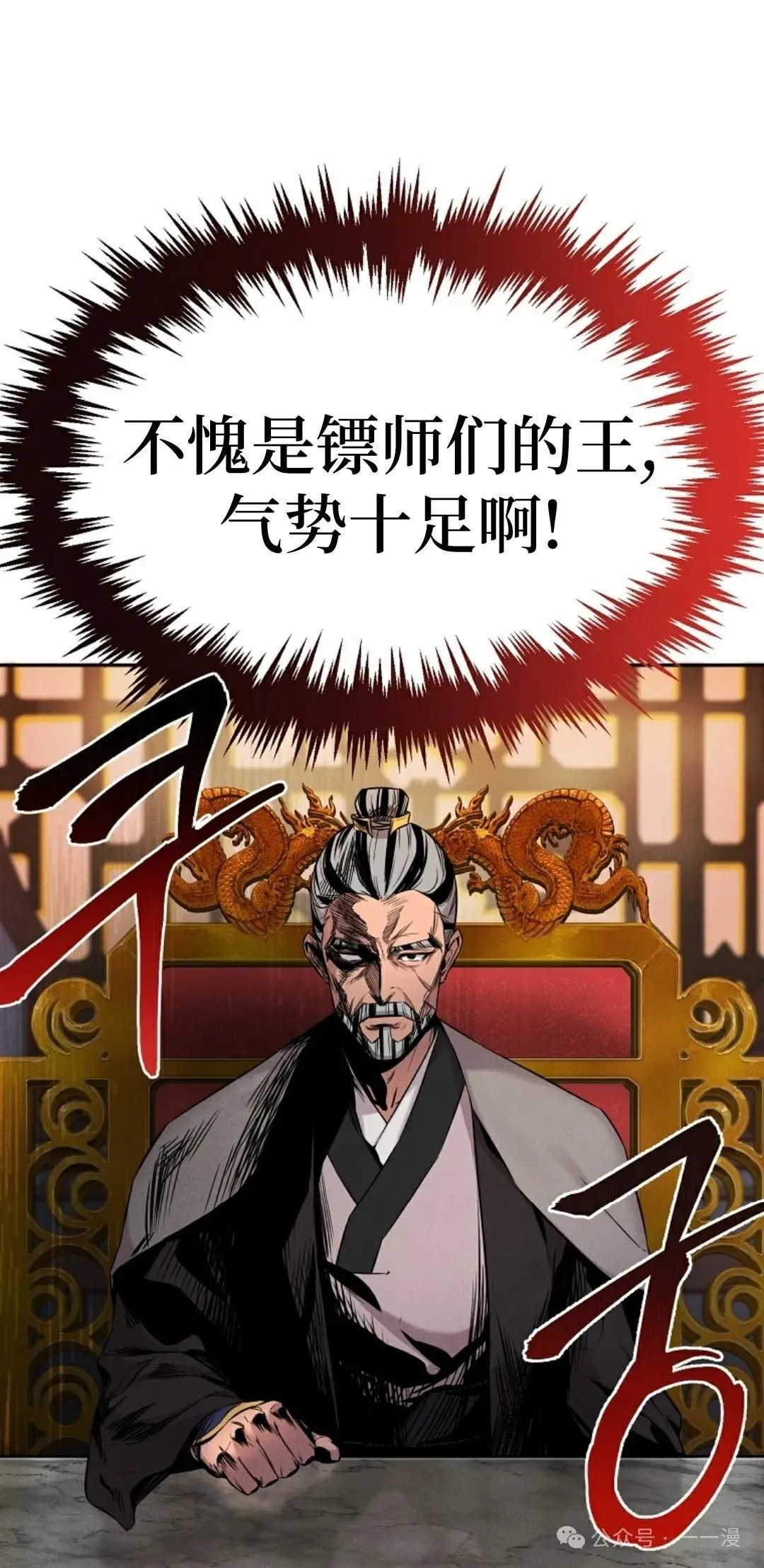 第2集 第55页