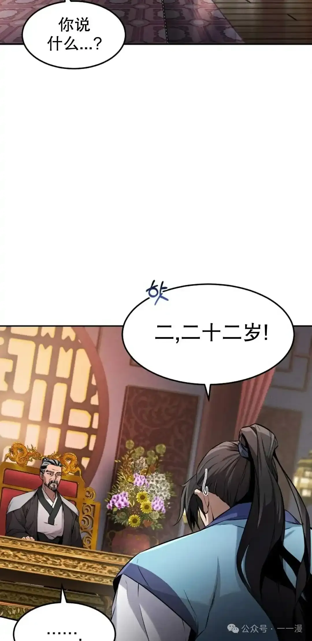 第2集 第57页