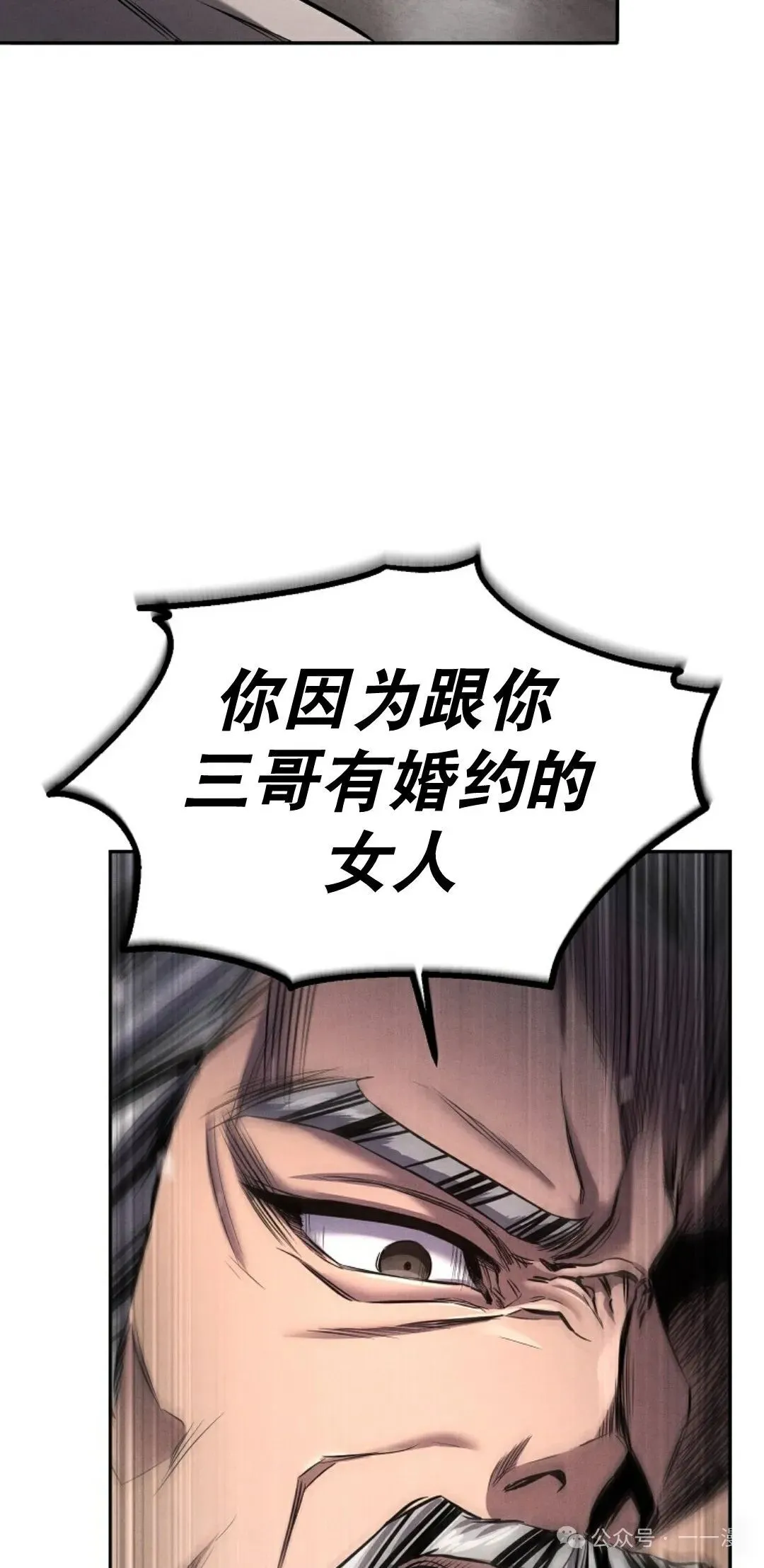 第2集 第59页