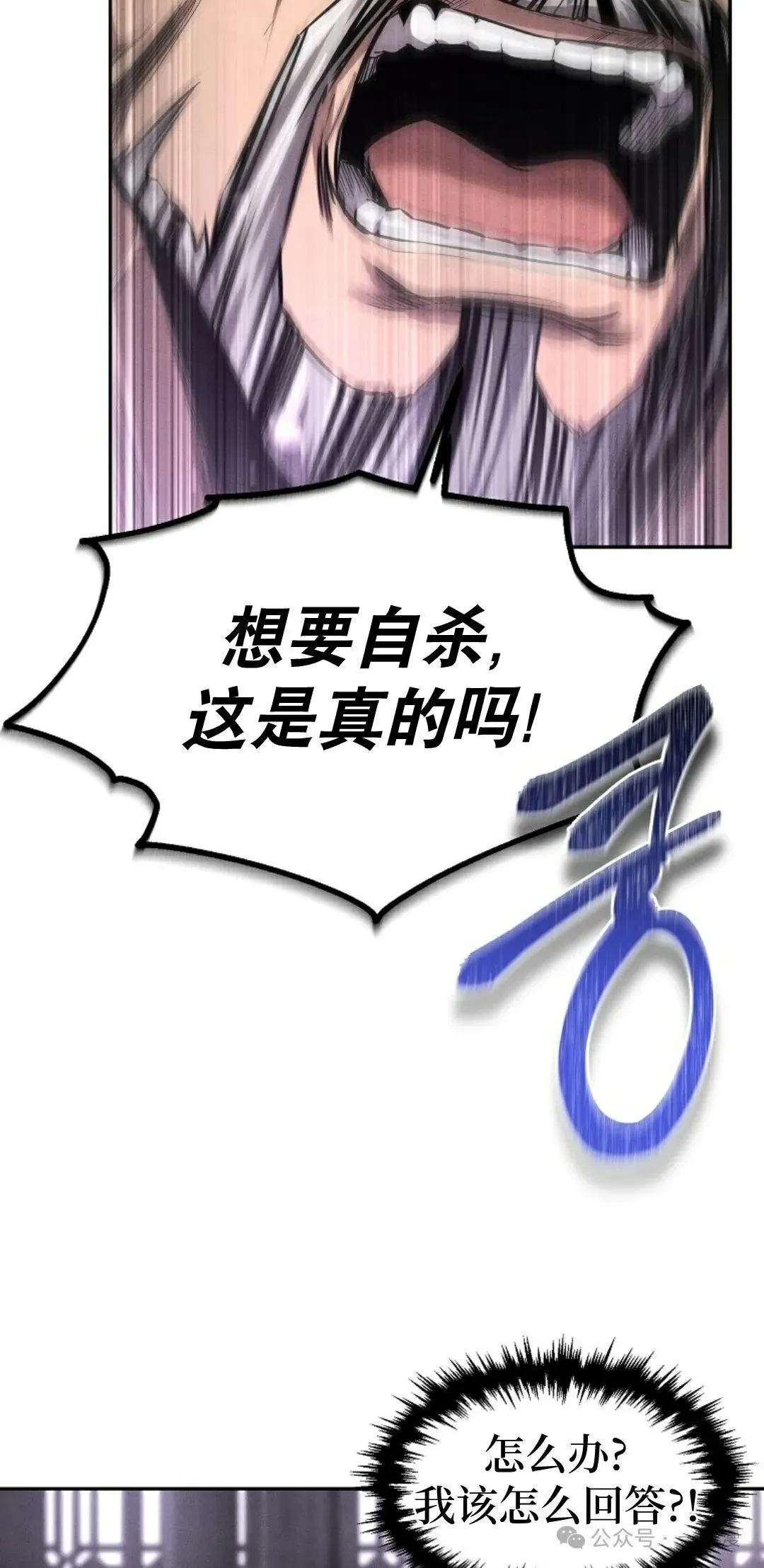 第2集 第60页
