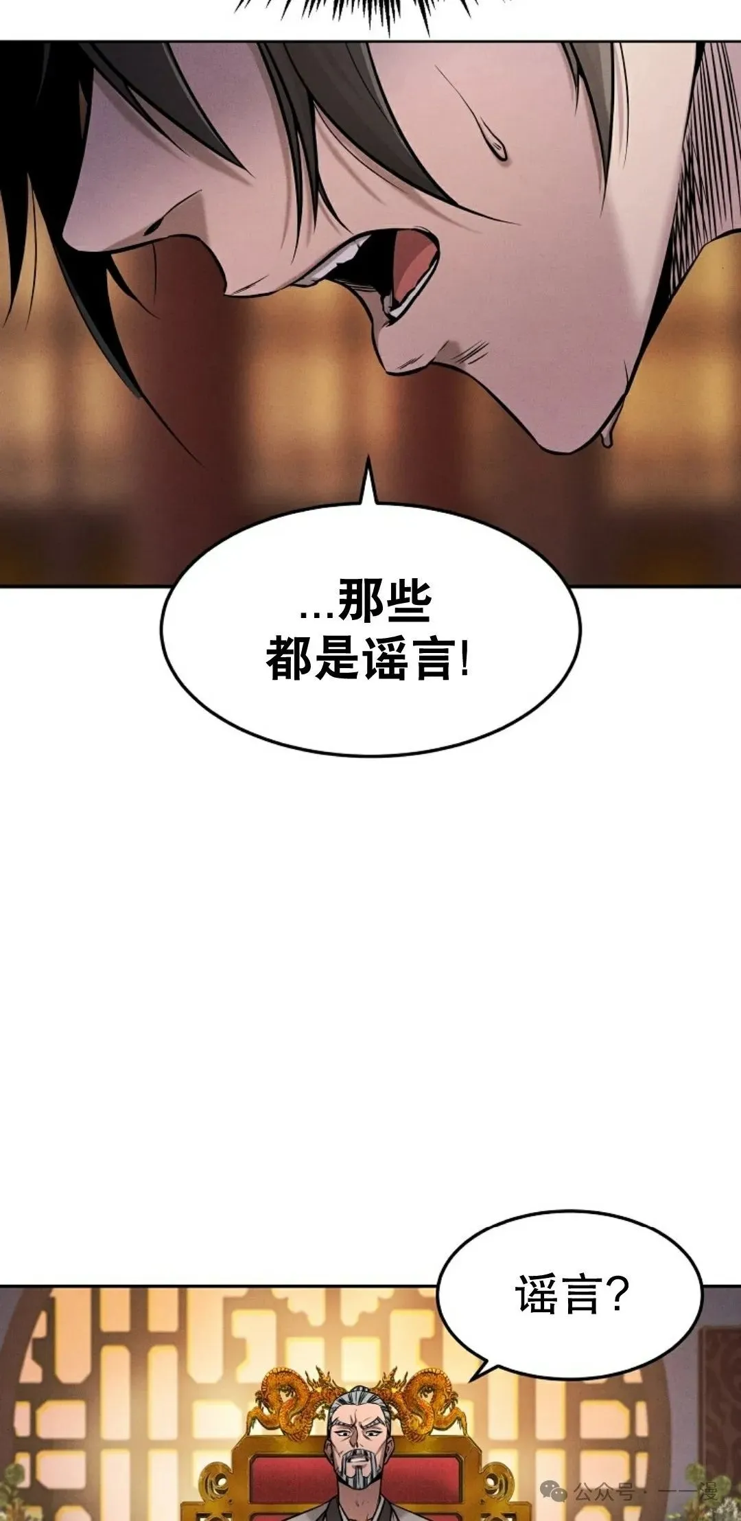 第2集 第62页