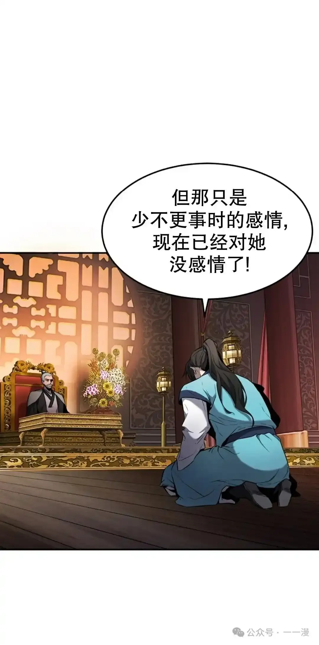 第2集 第67页