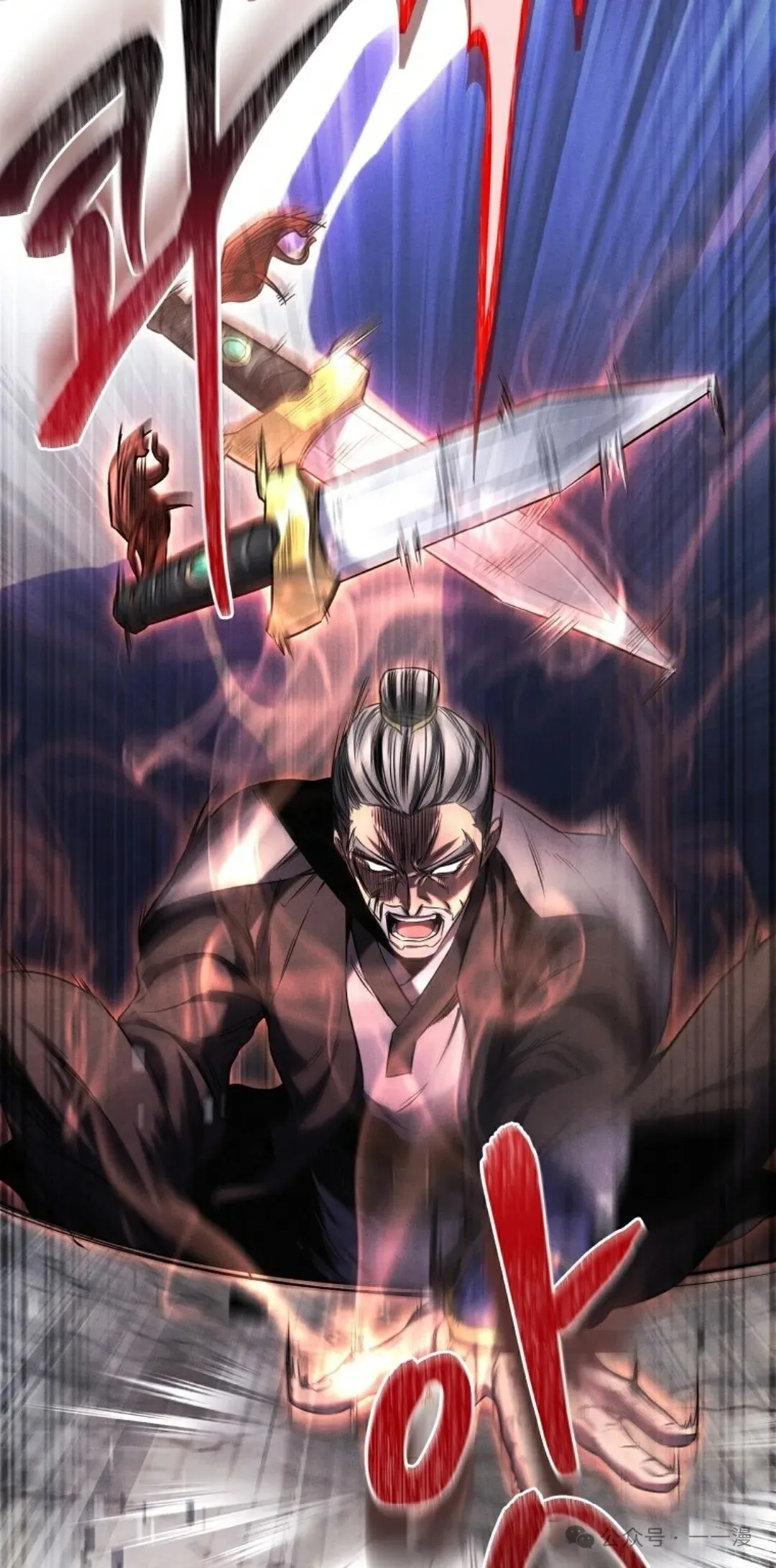 第2集 第71页