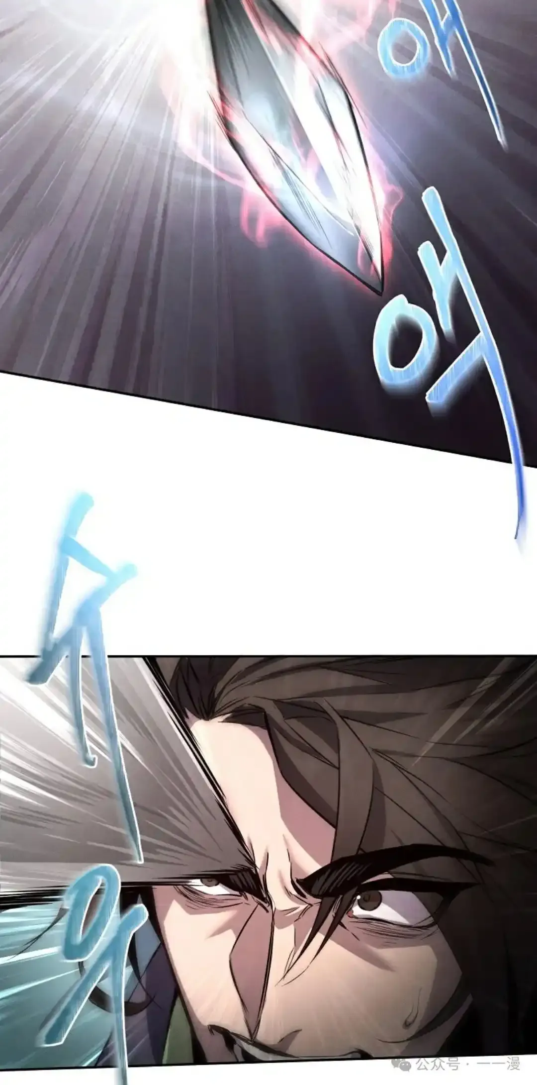 第2集 第73页