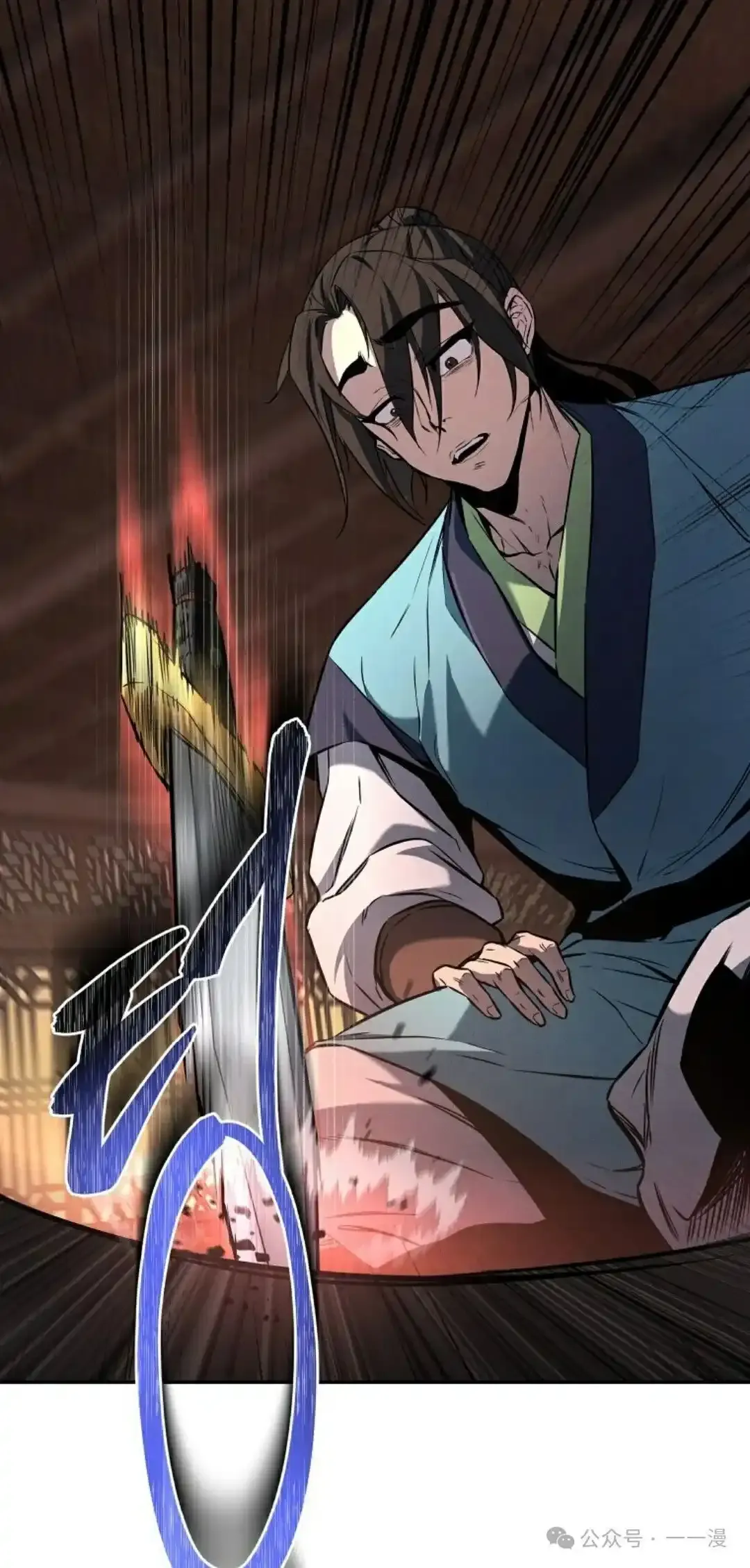 第2集 第76页