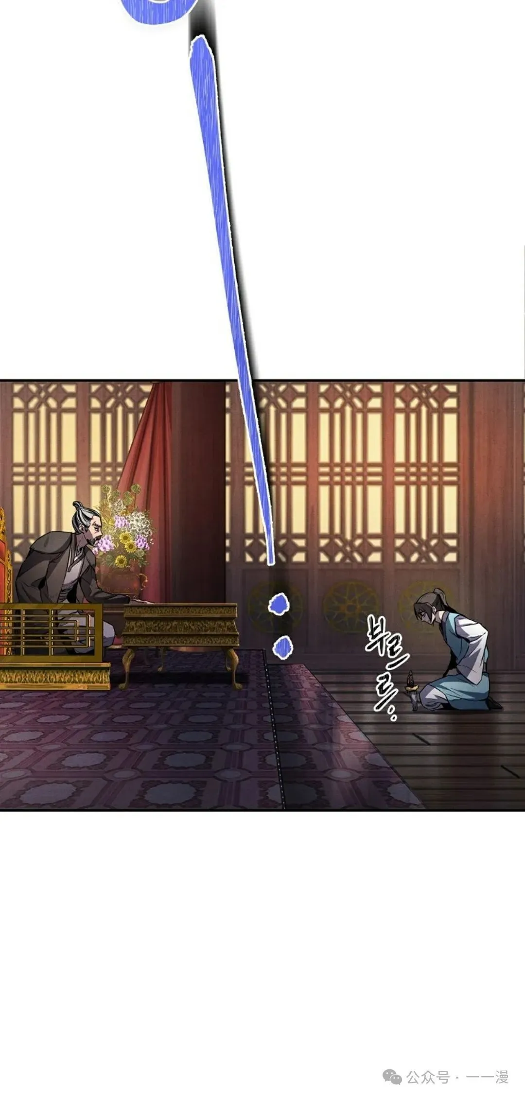 第2集 第77页