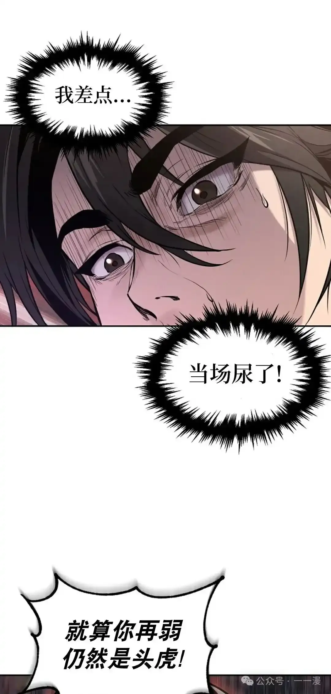 第2集 第78页