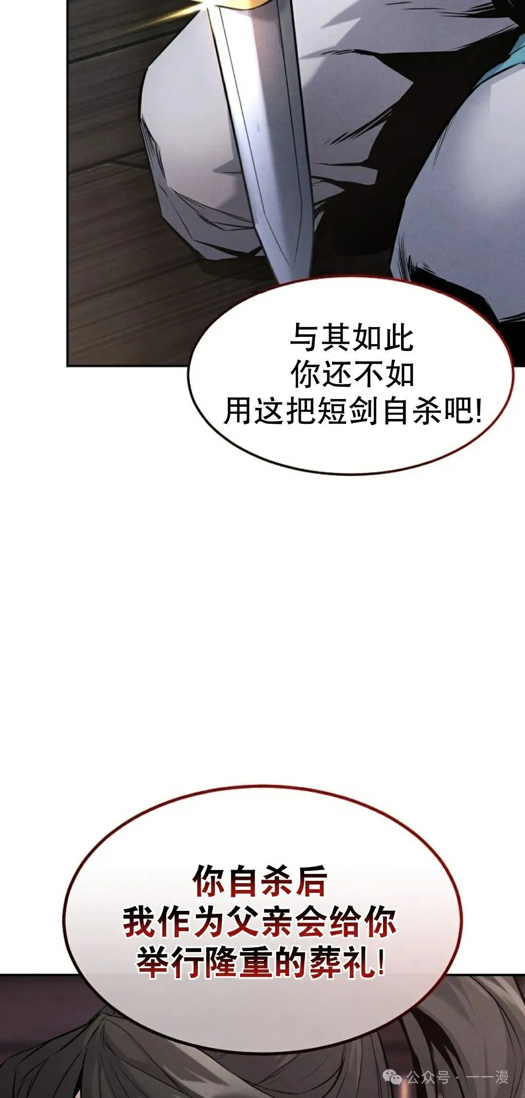 第2集 第83页