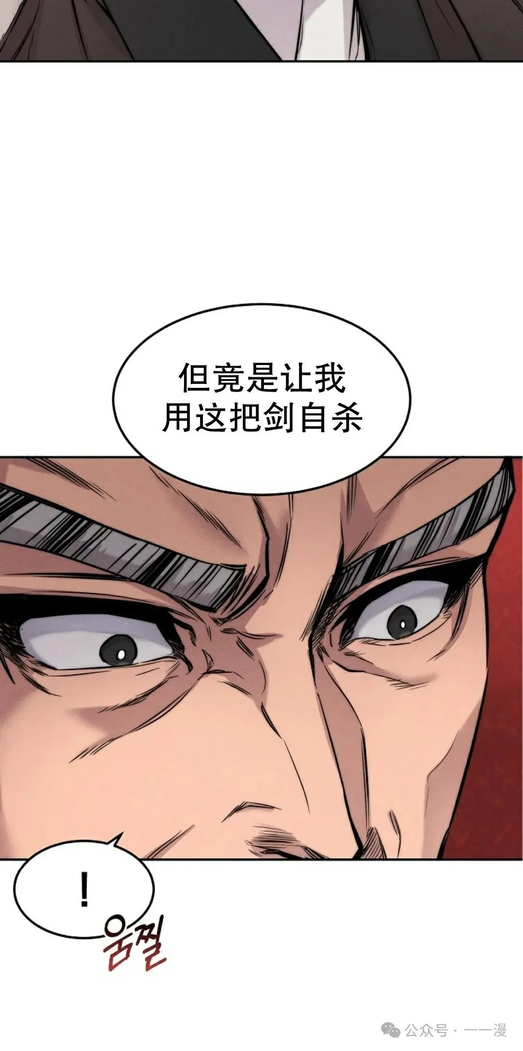 第2集 第89页