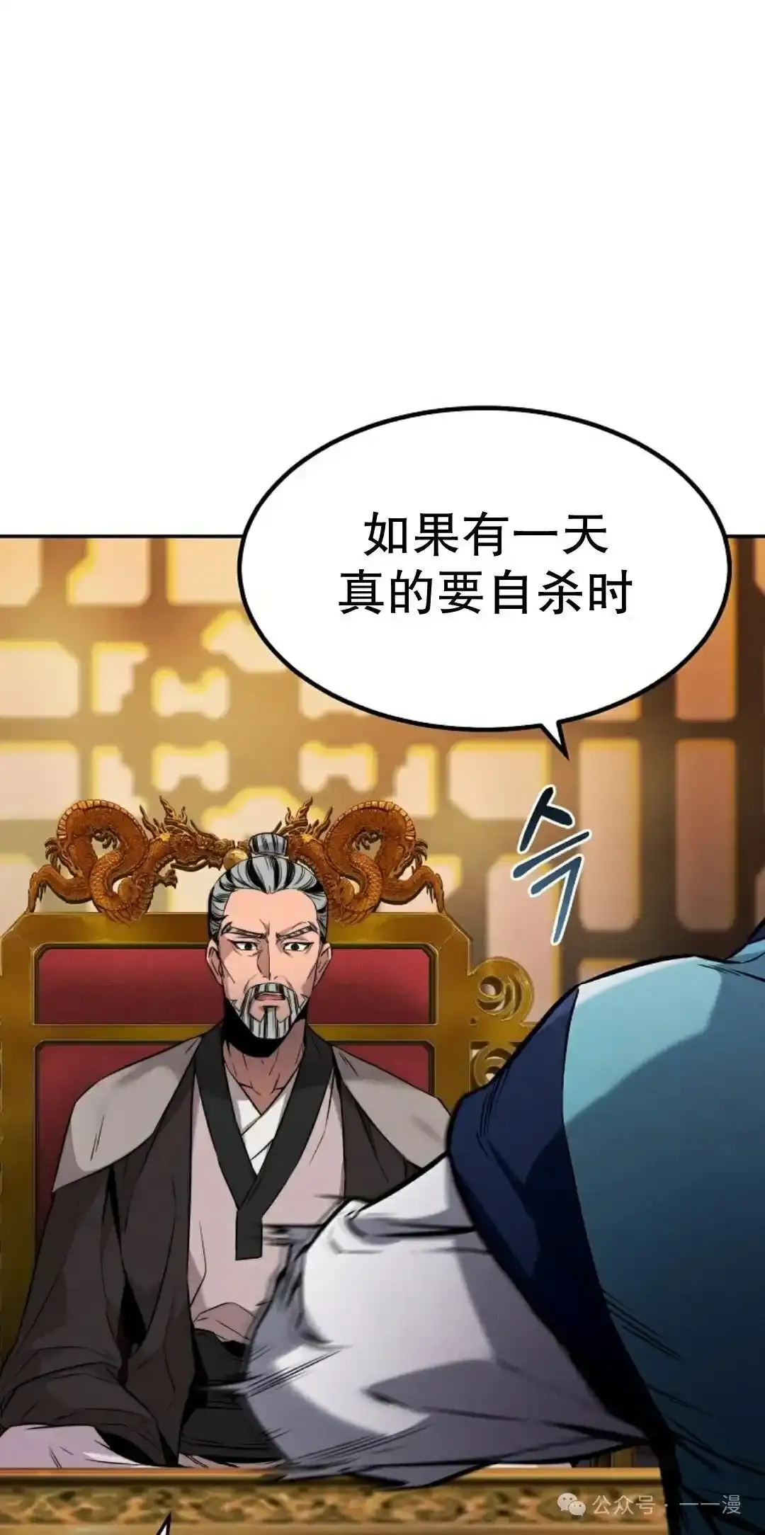 第2集 第92页