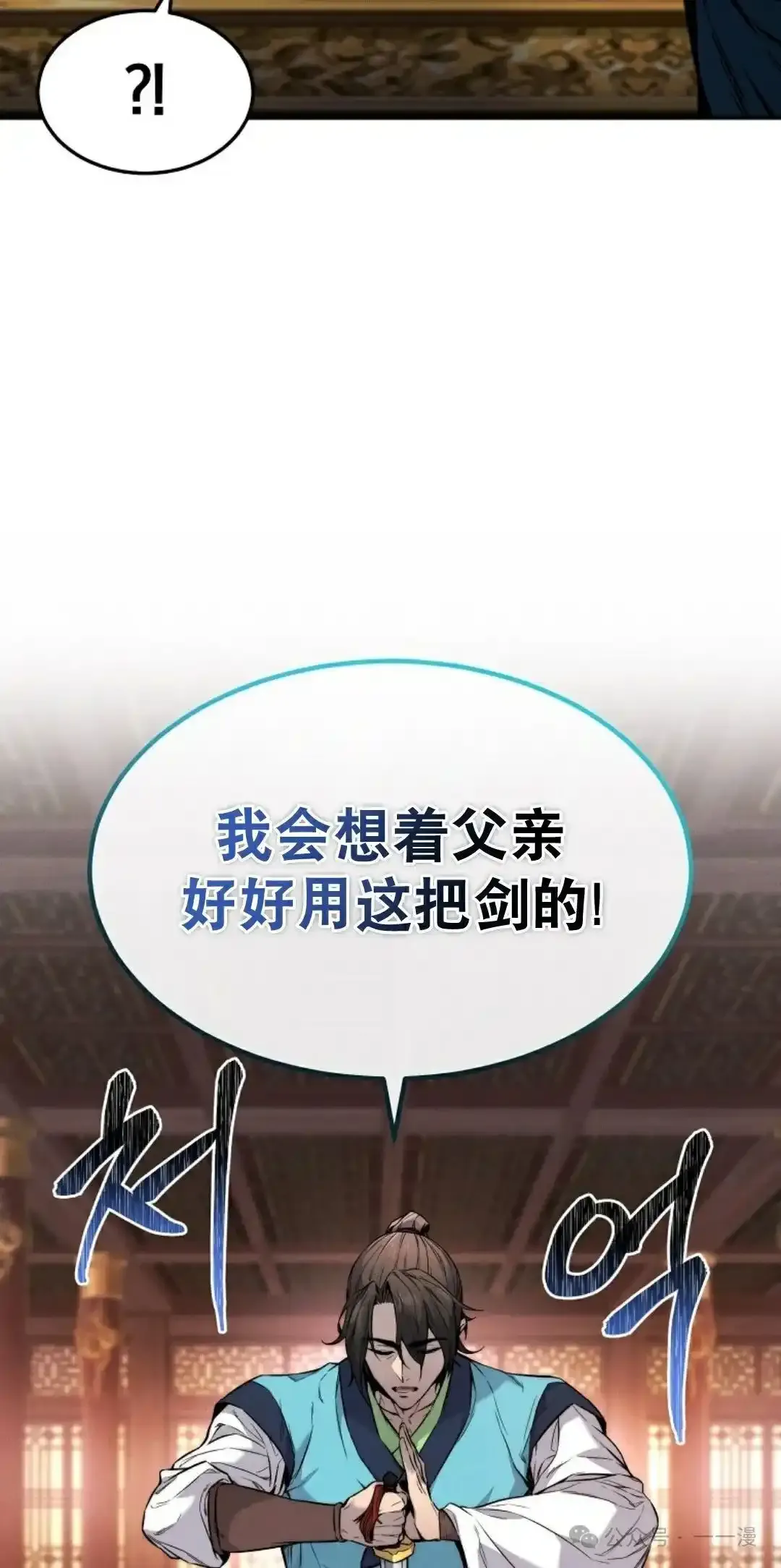 第2集 第93页