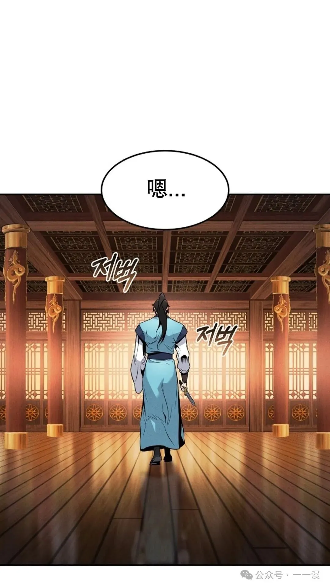 第3集 第1页