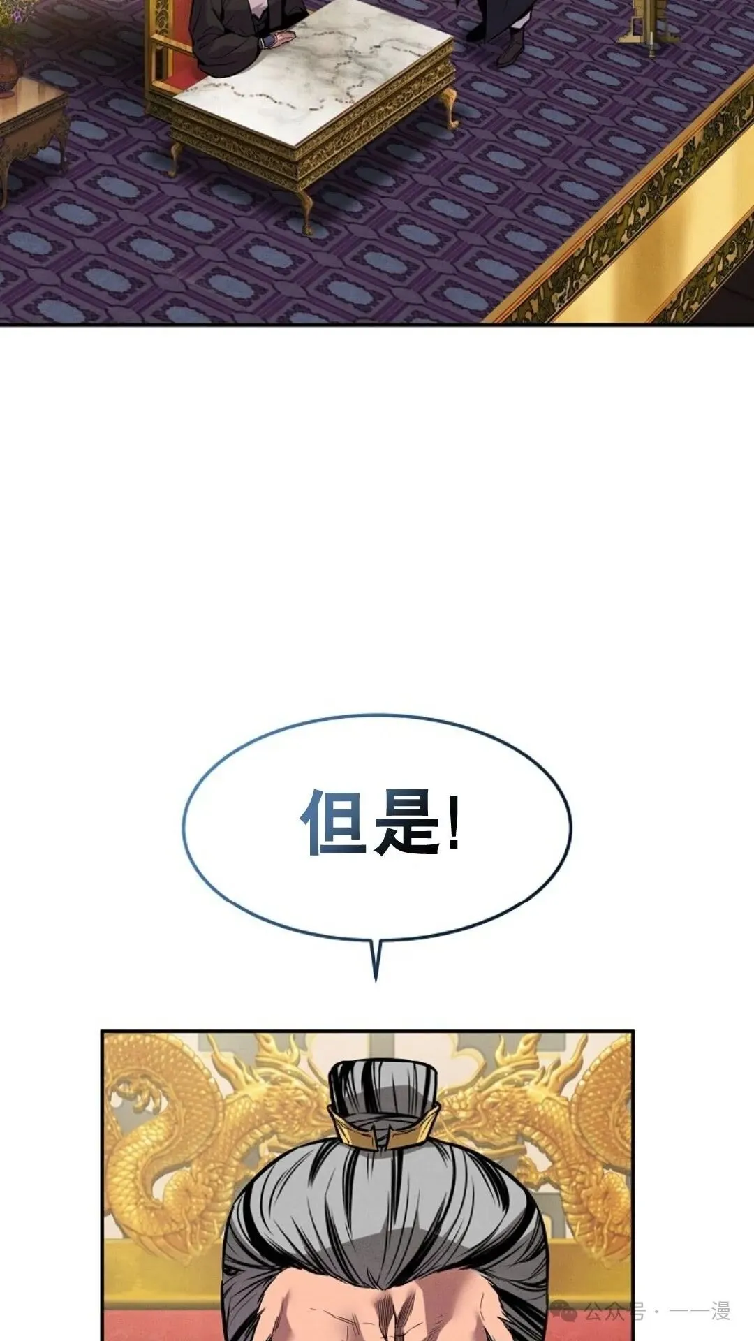 第3集 第9页