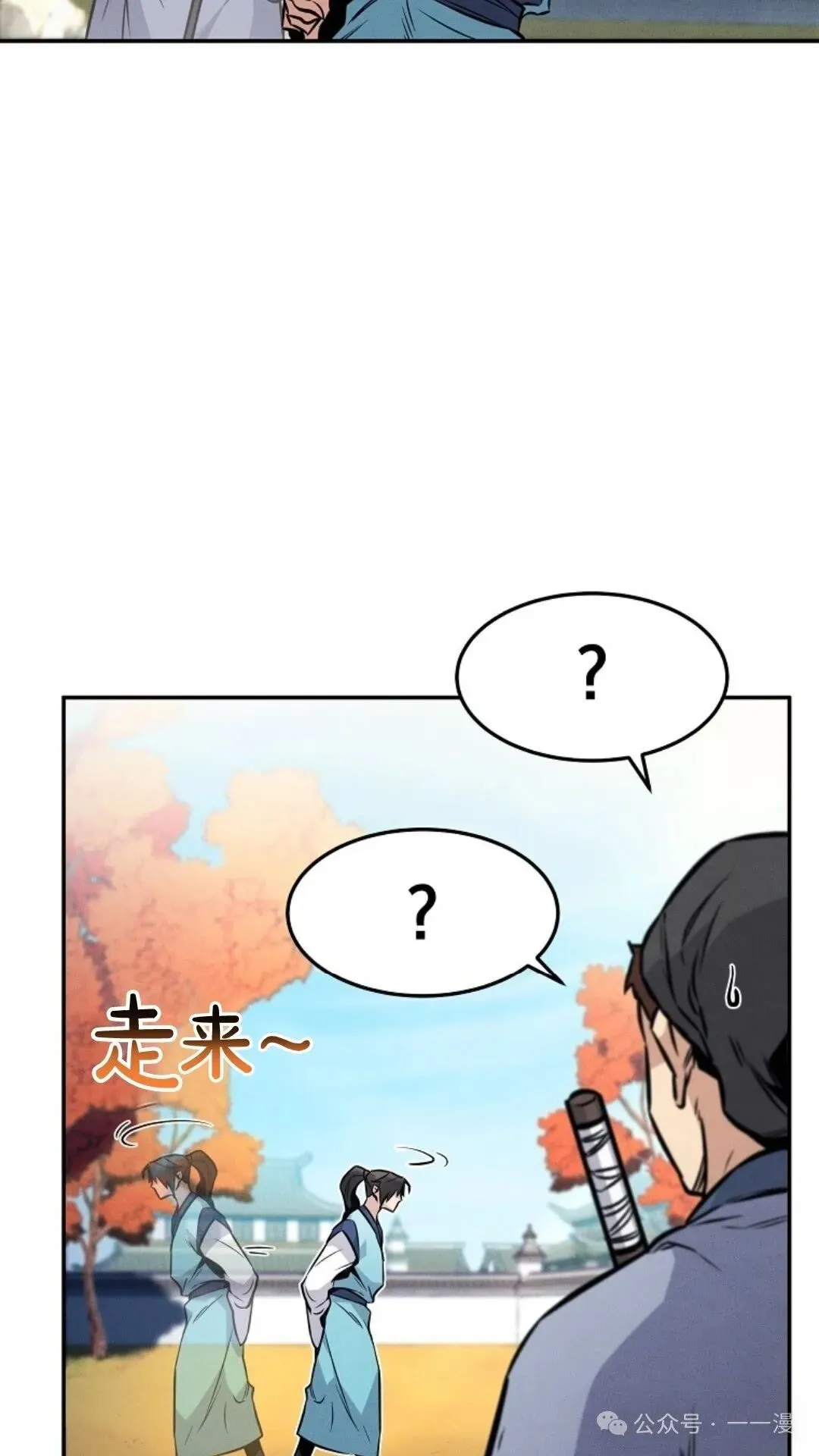 第3集 第32页