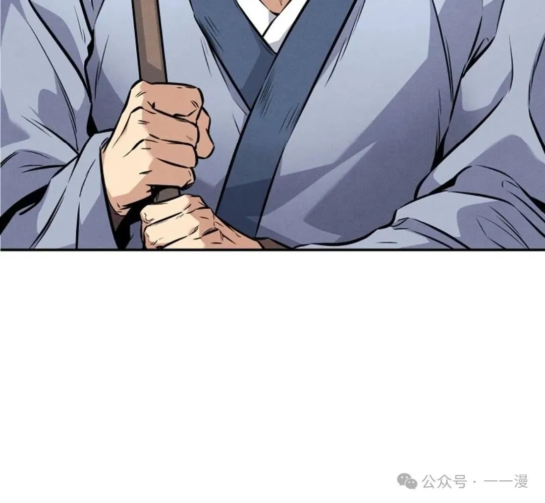 第3集 第69页