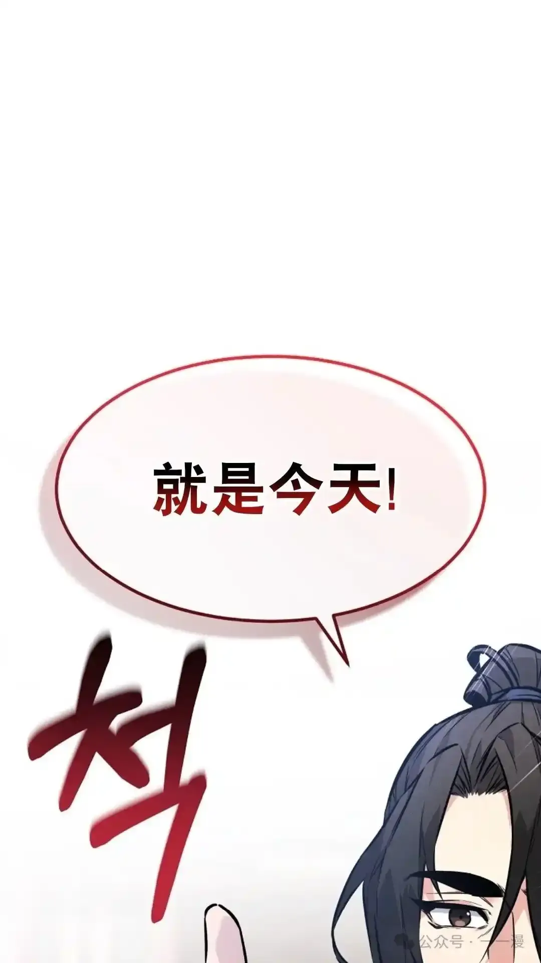 第3集 第71页