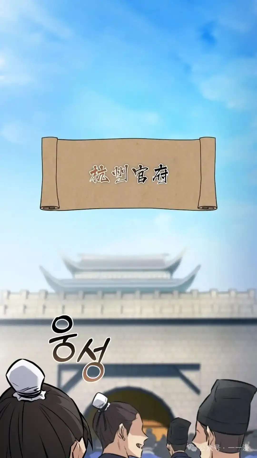 第3集 第74页