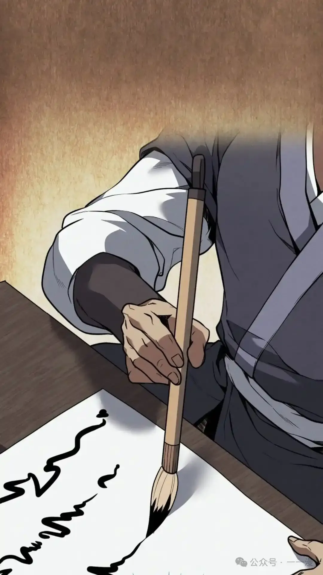 第3集 第88页
