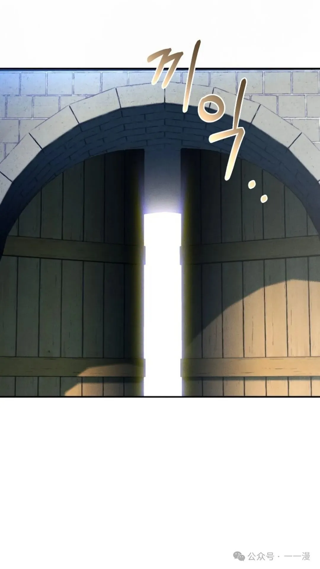 第3集 第91页