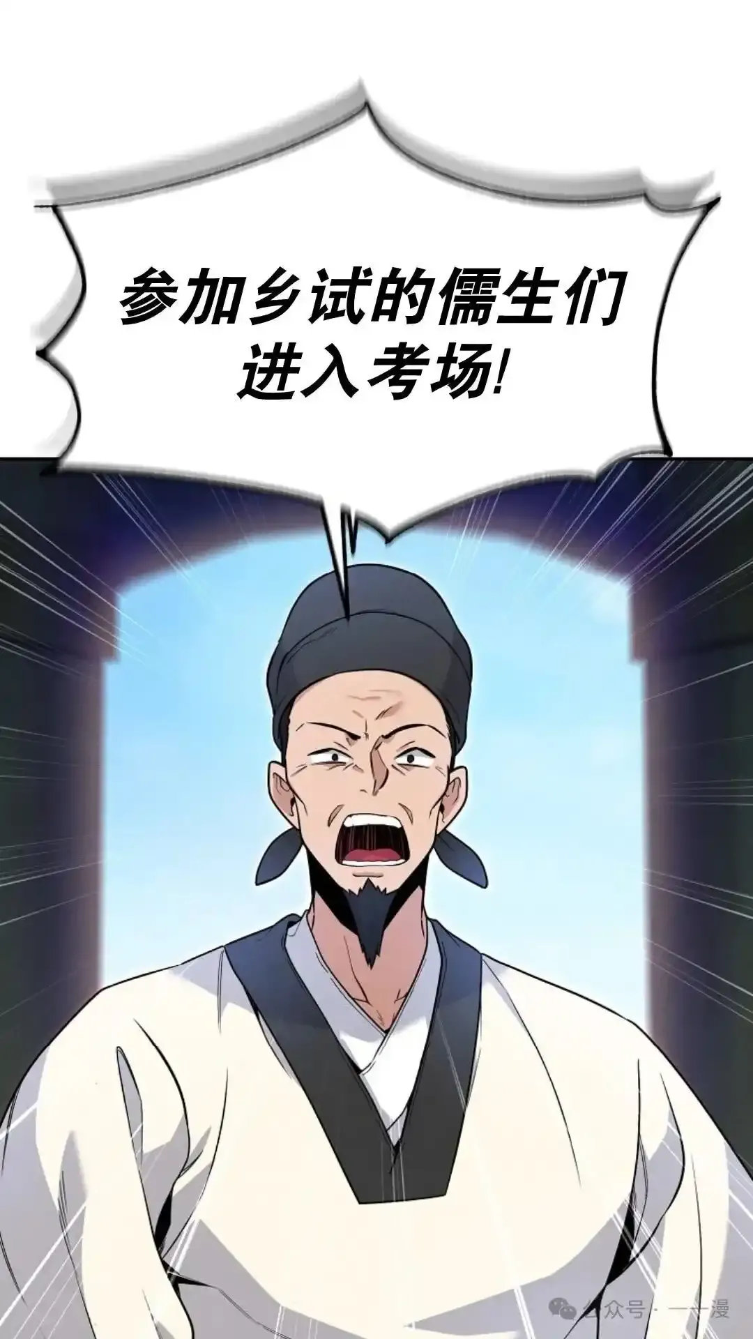 第3集 第92页
