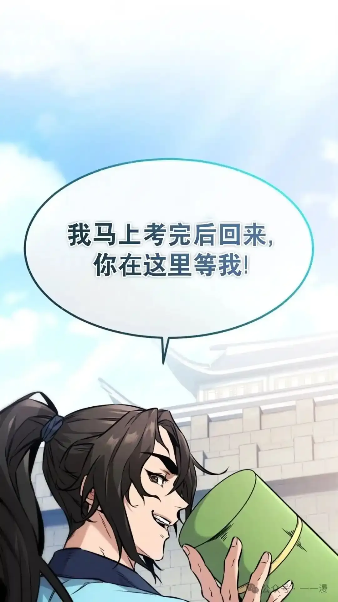 第3集 第95页