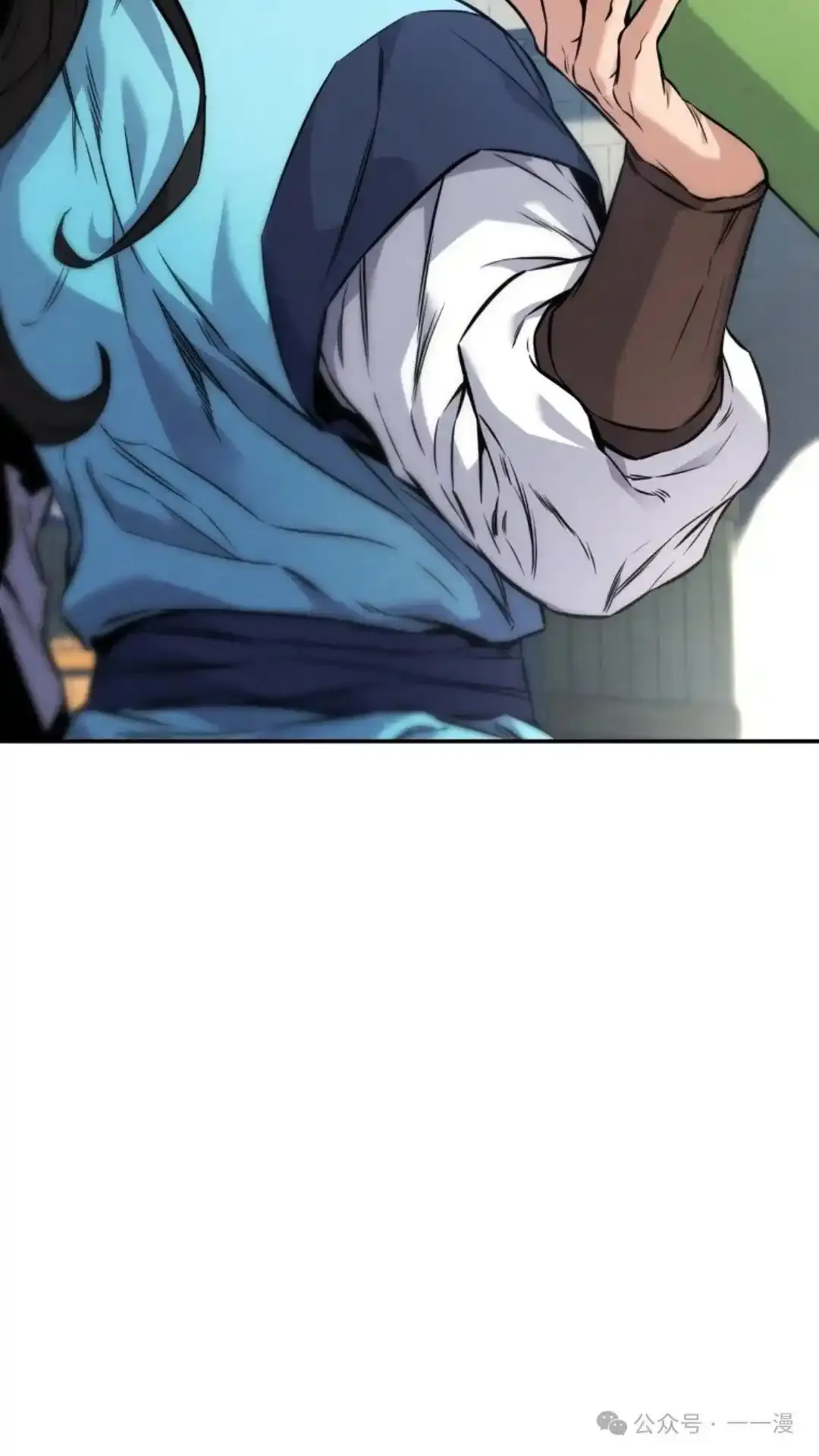 第3集 第96页