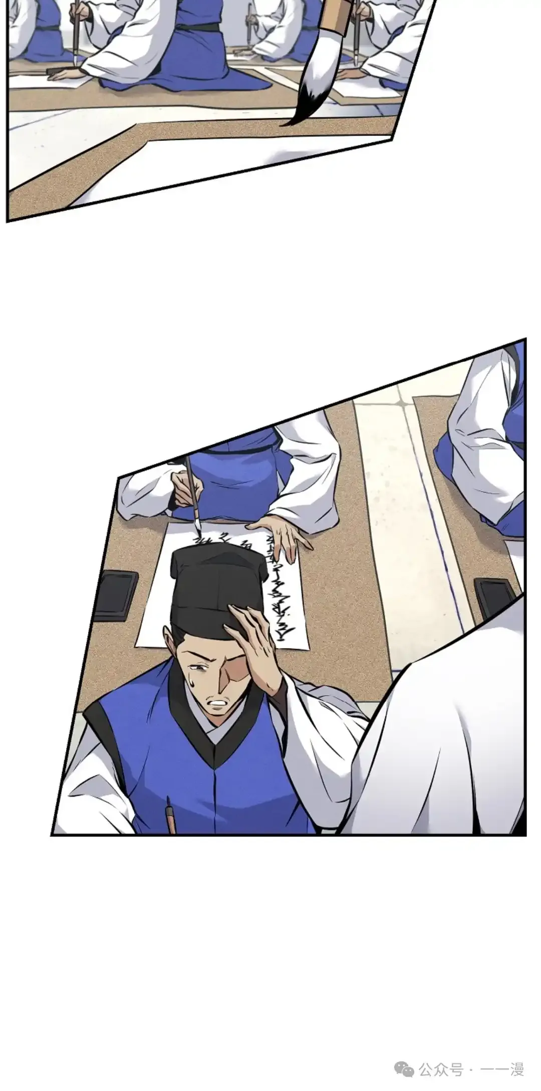 第3集 第103页