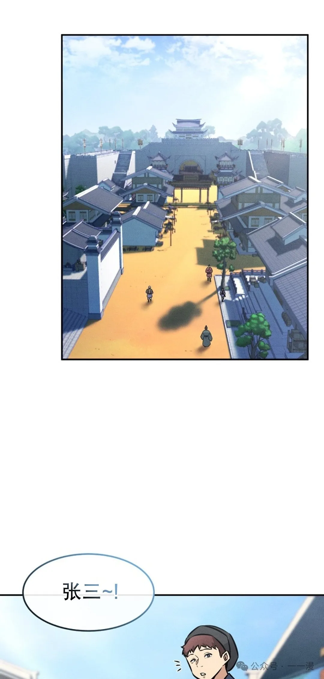 第4集 第14页