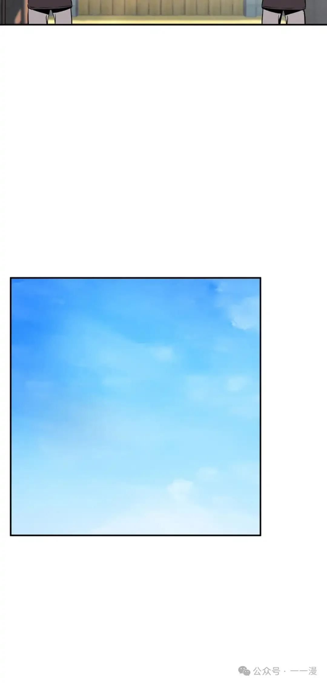 第4集 第19页