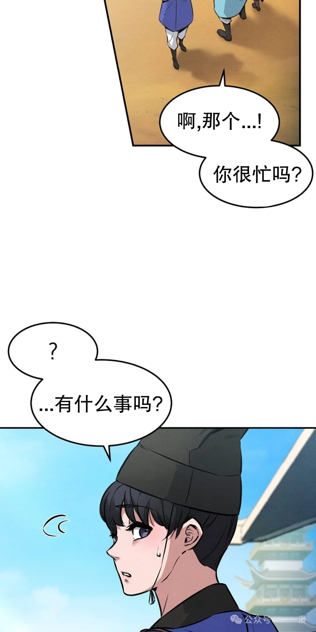 第4集 第26页