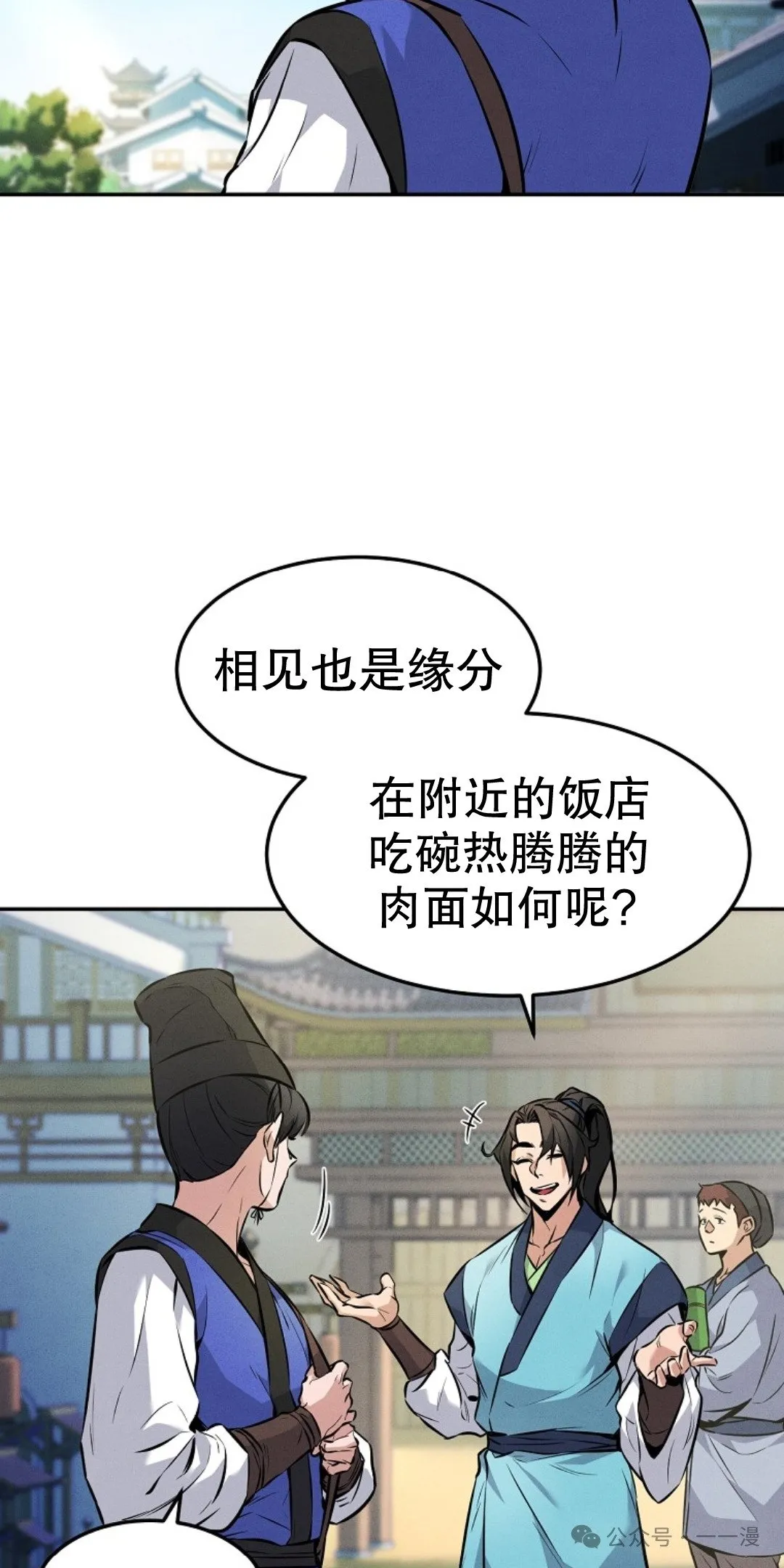 第4集 第27页