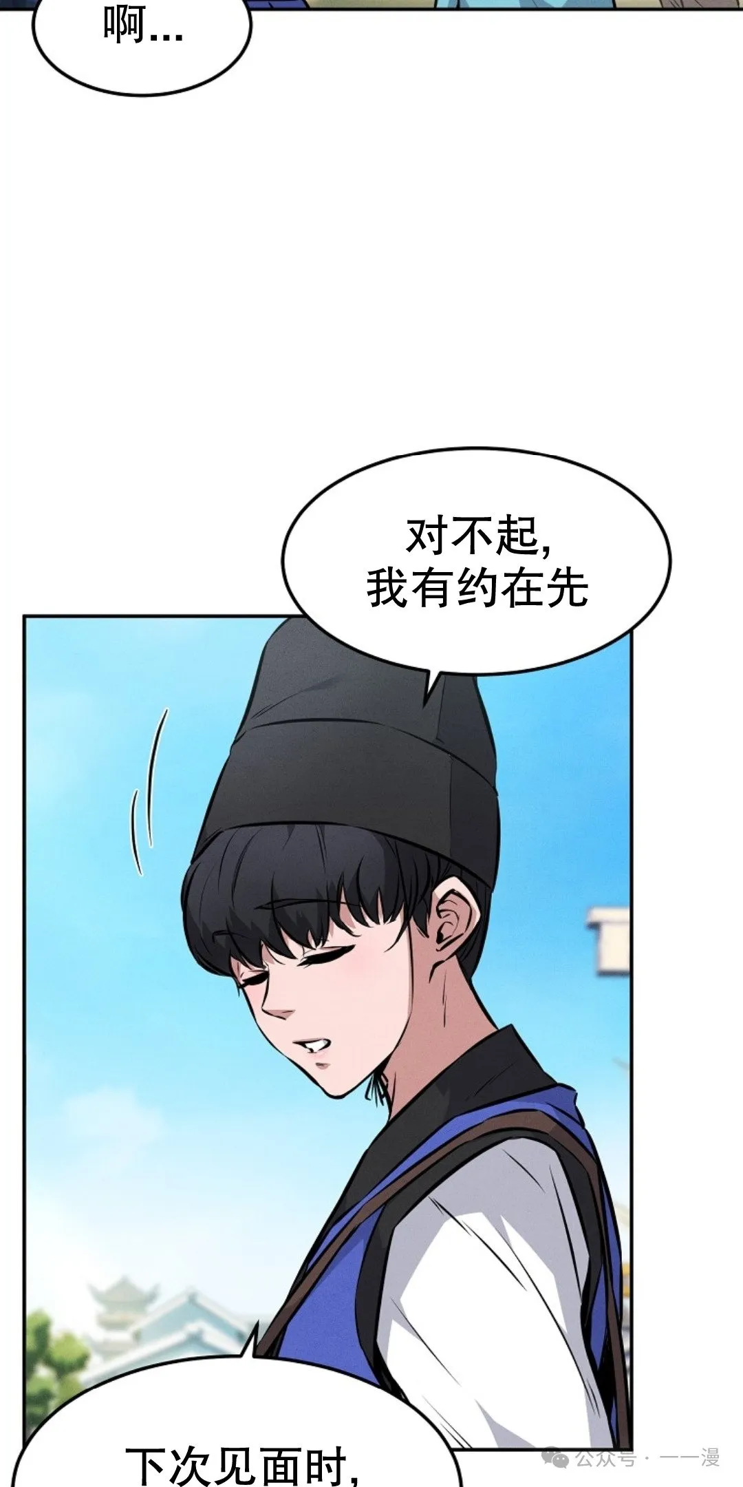 第4集 第28页