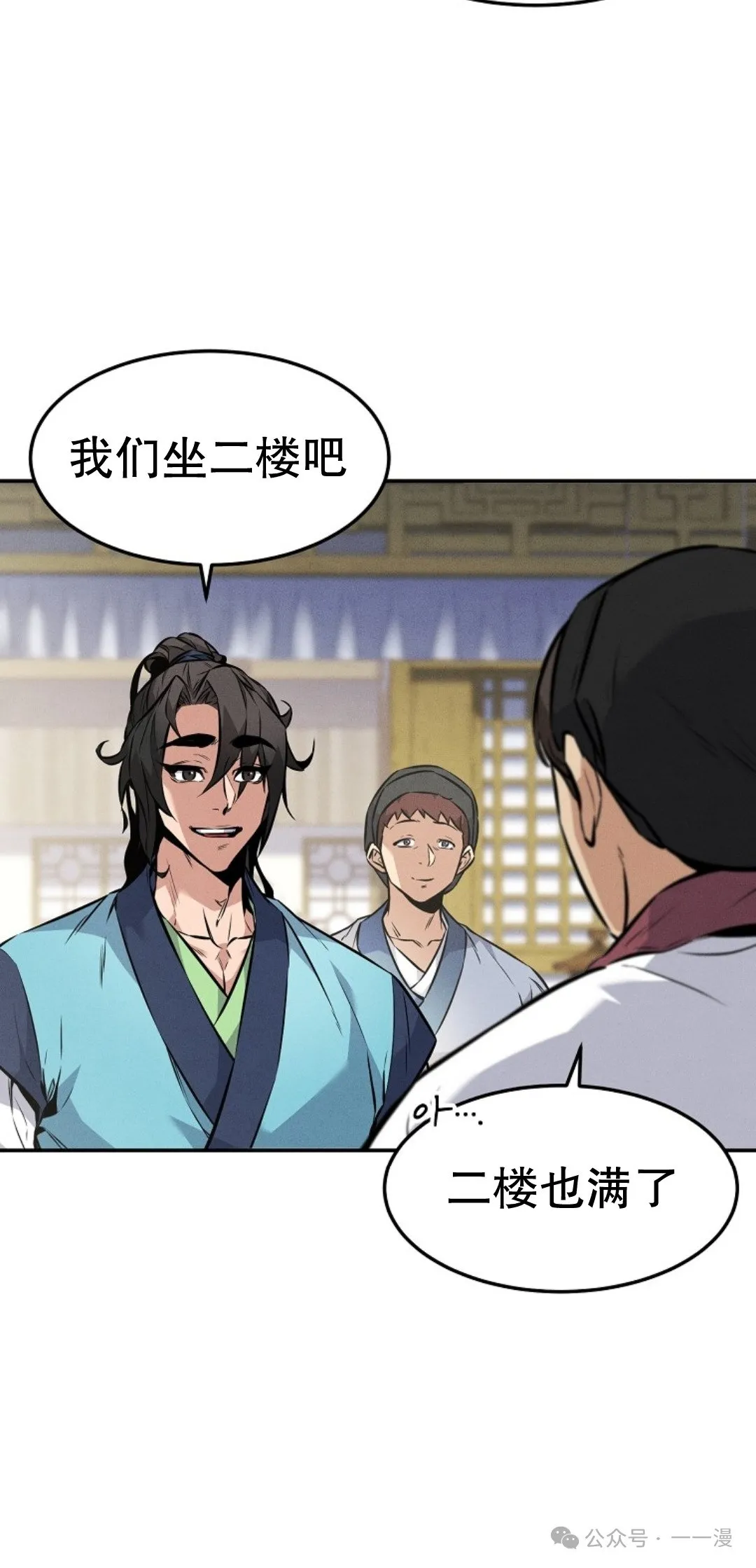第4集 第47页