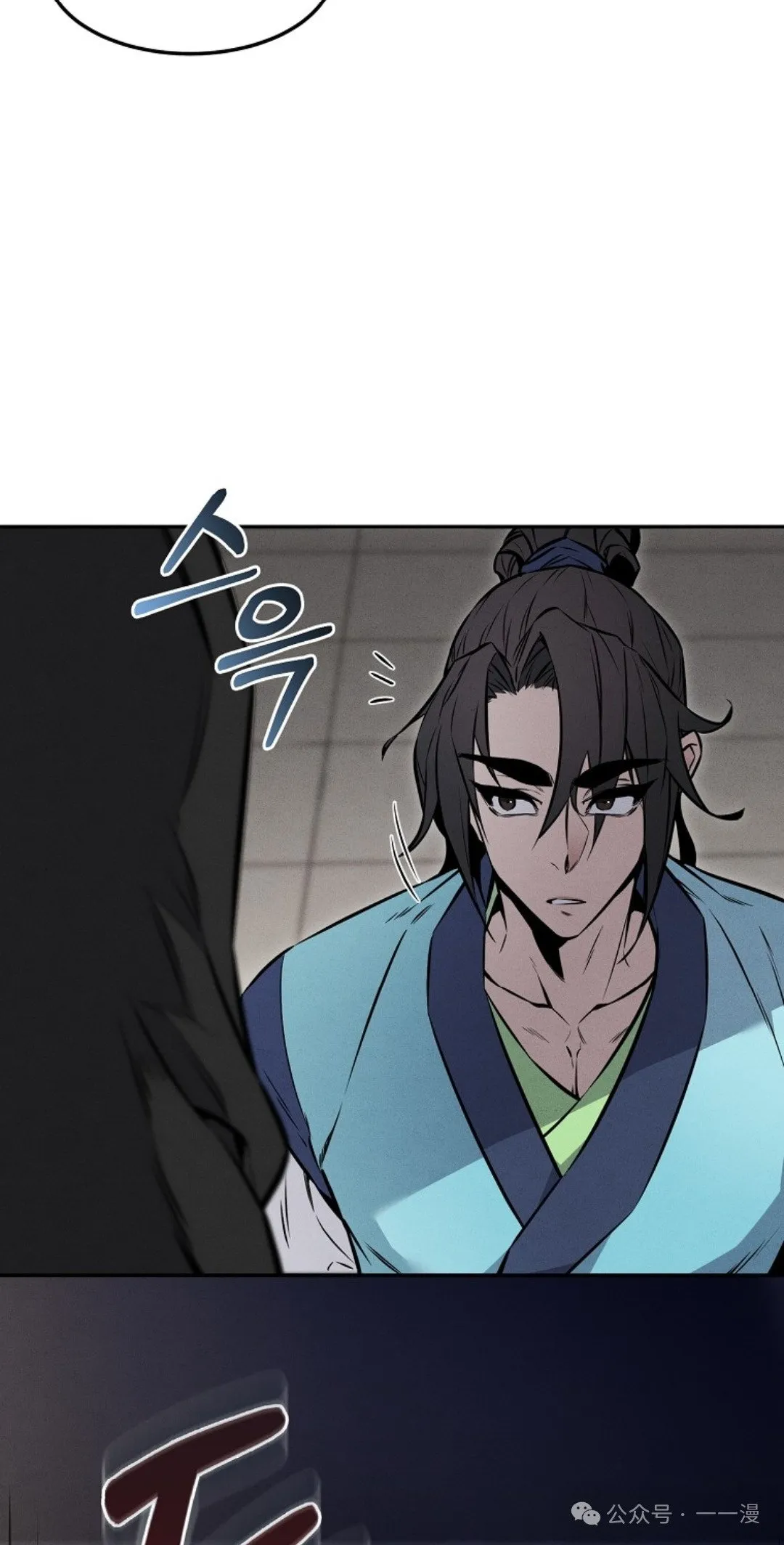 第4集 第52页