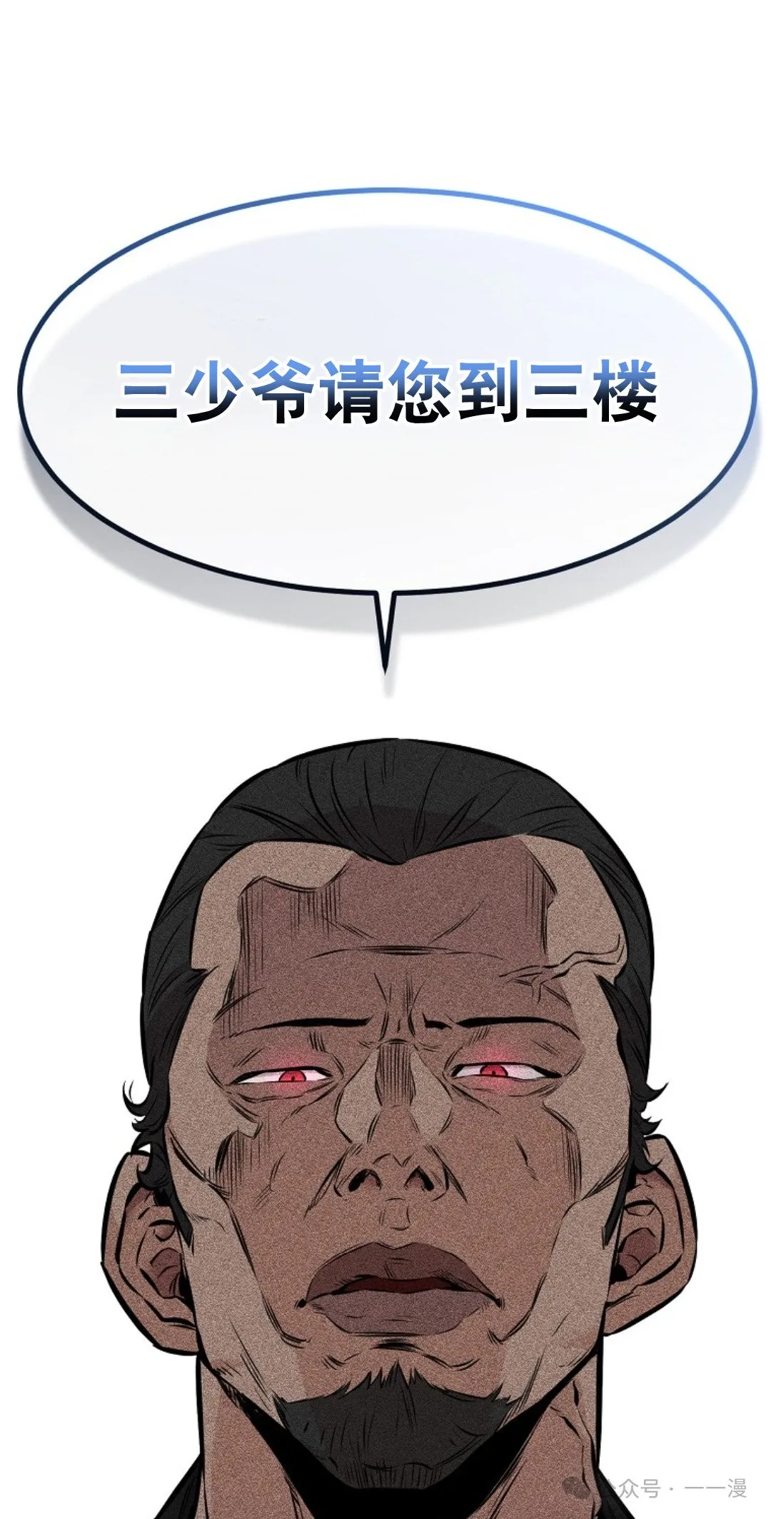 第4集 第55页