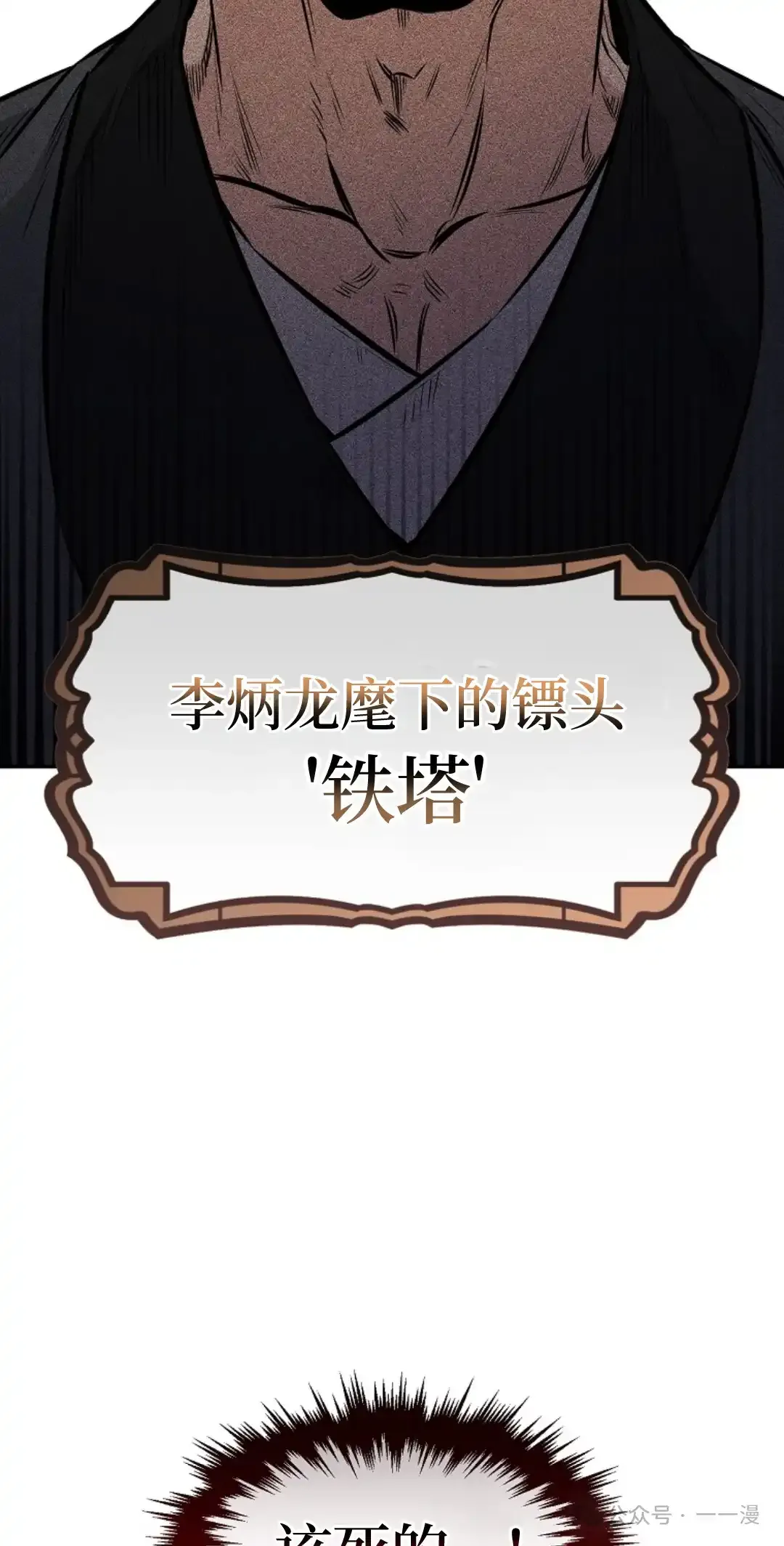 第4集 第56页