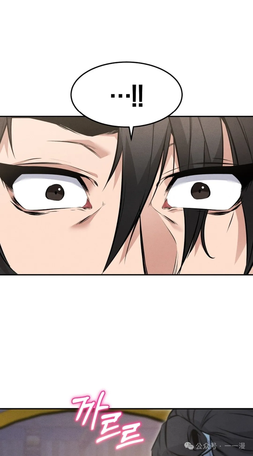 第4集 第61页