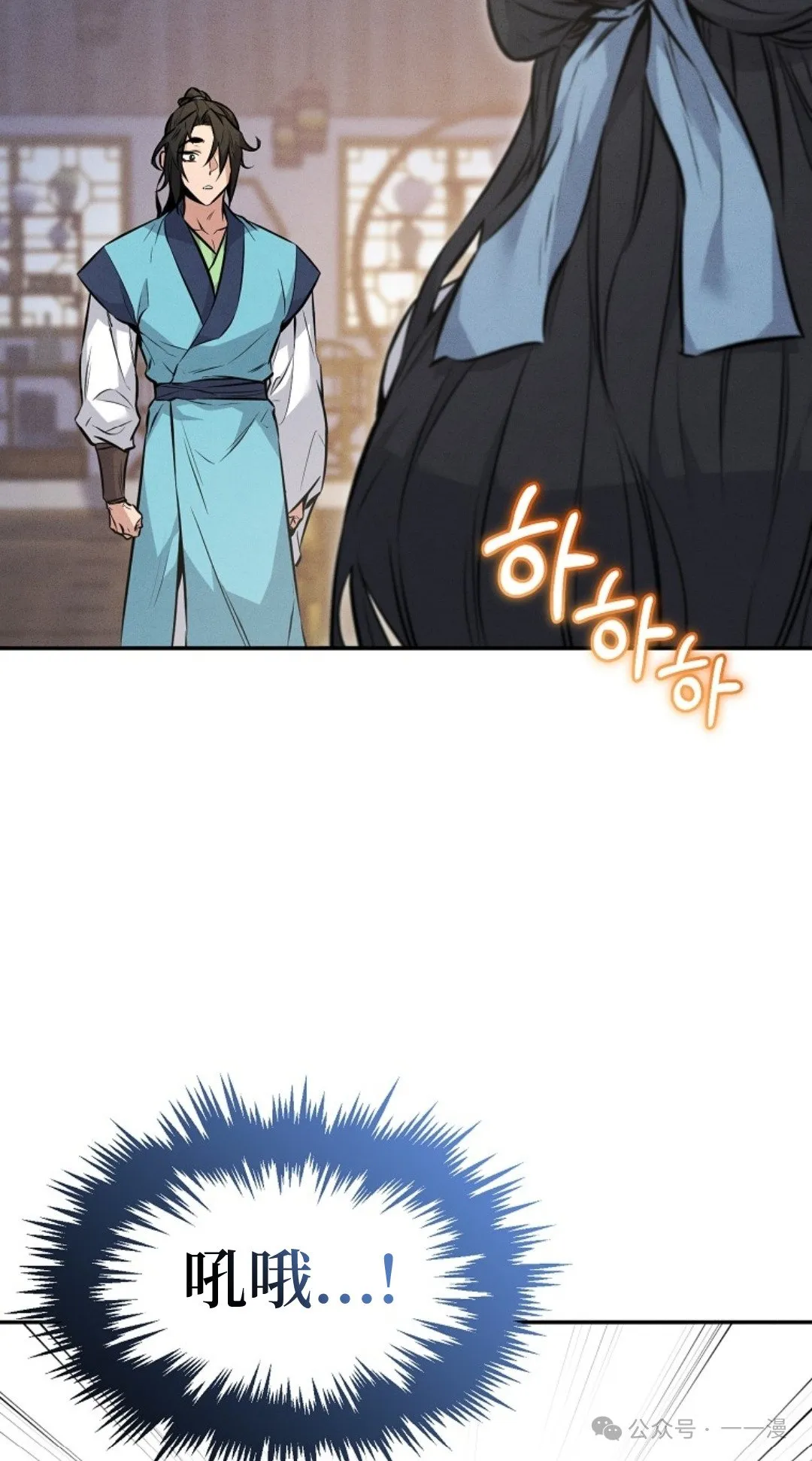 第4集 第62页