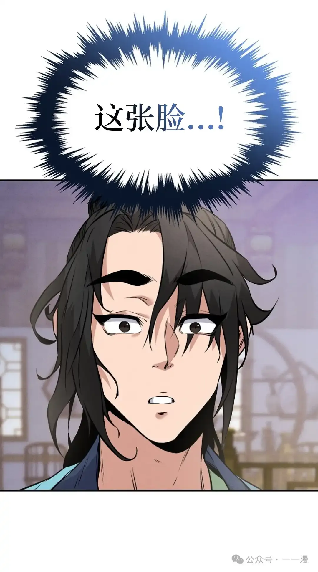 第4集 第64页