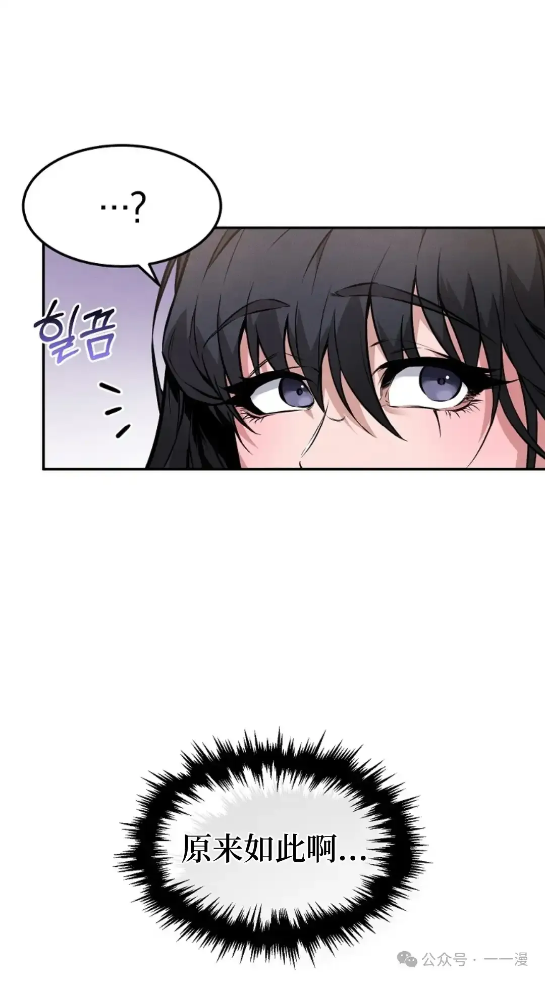第4集 第65页
