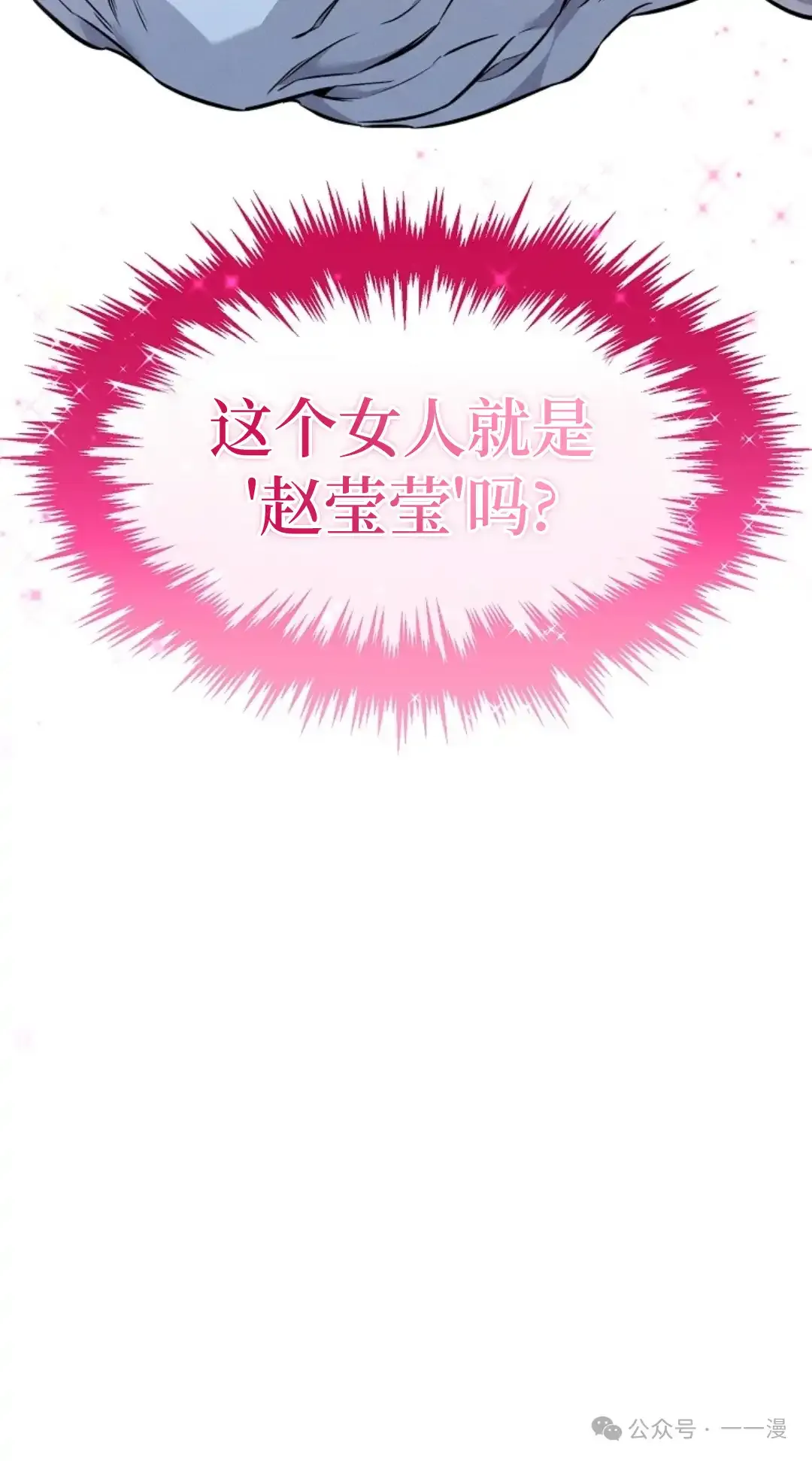 第4集 第68页