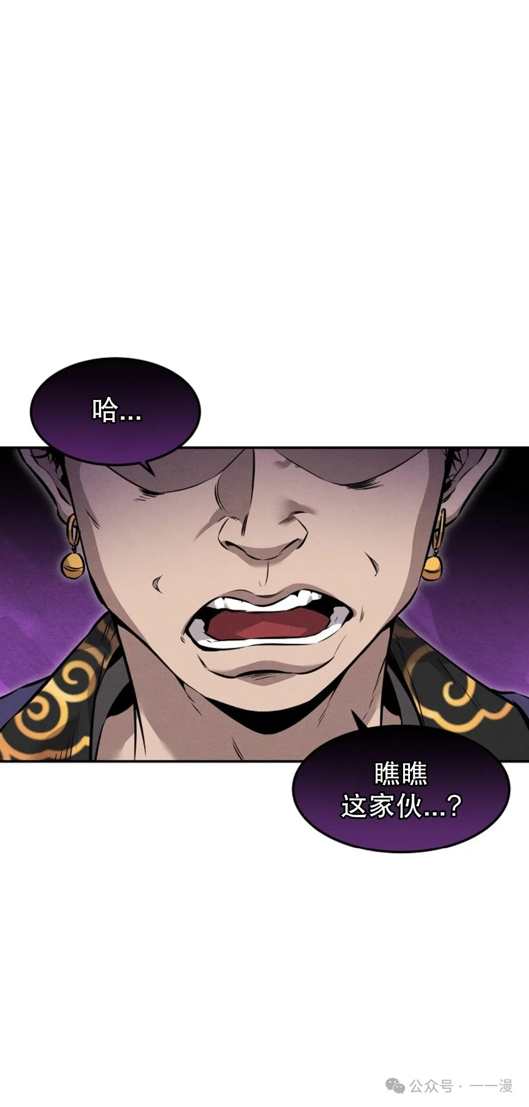第5集 第6页