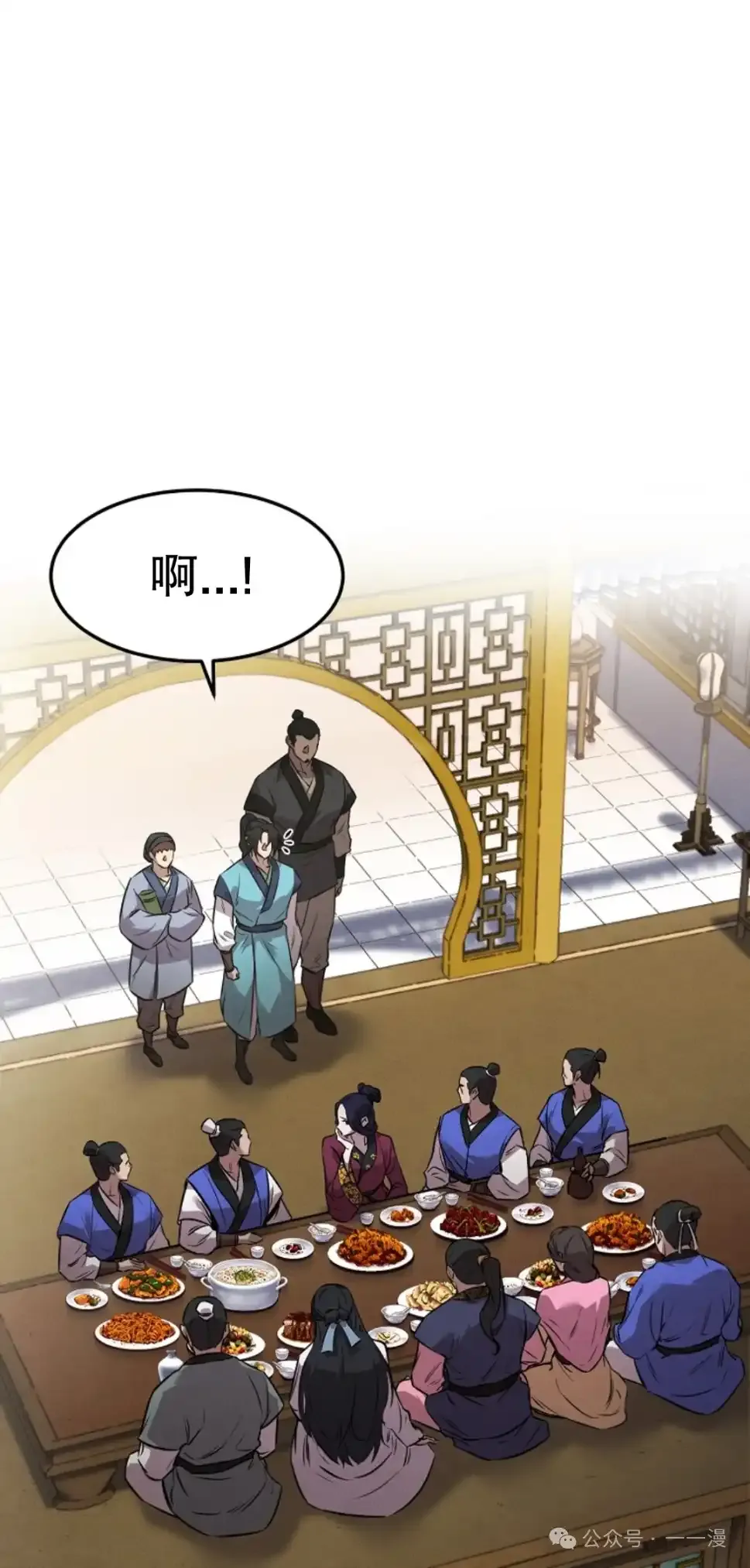 第5集 第8页